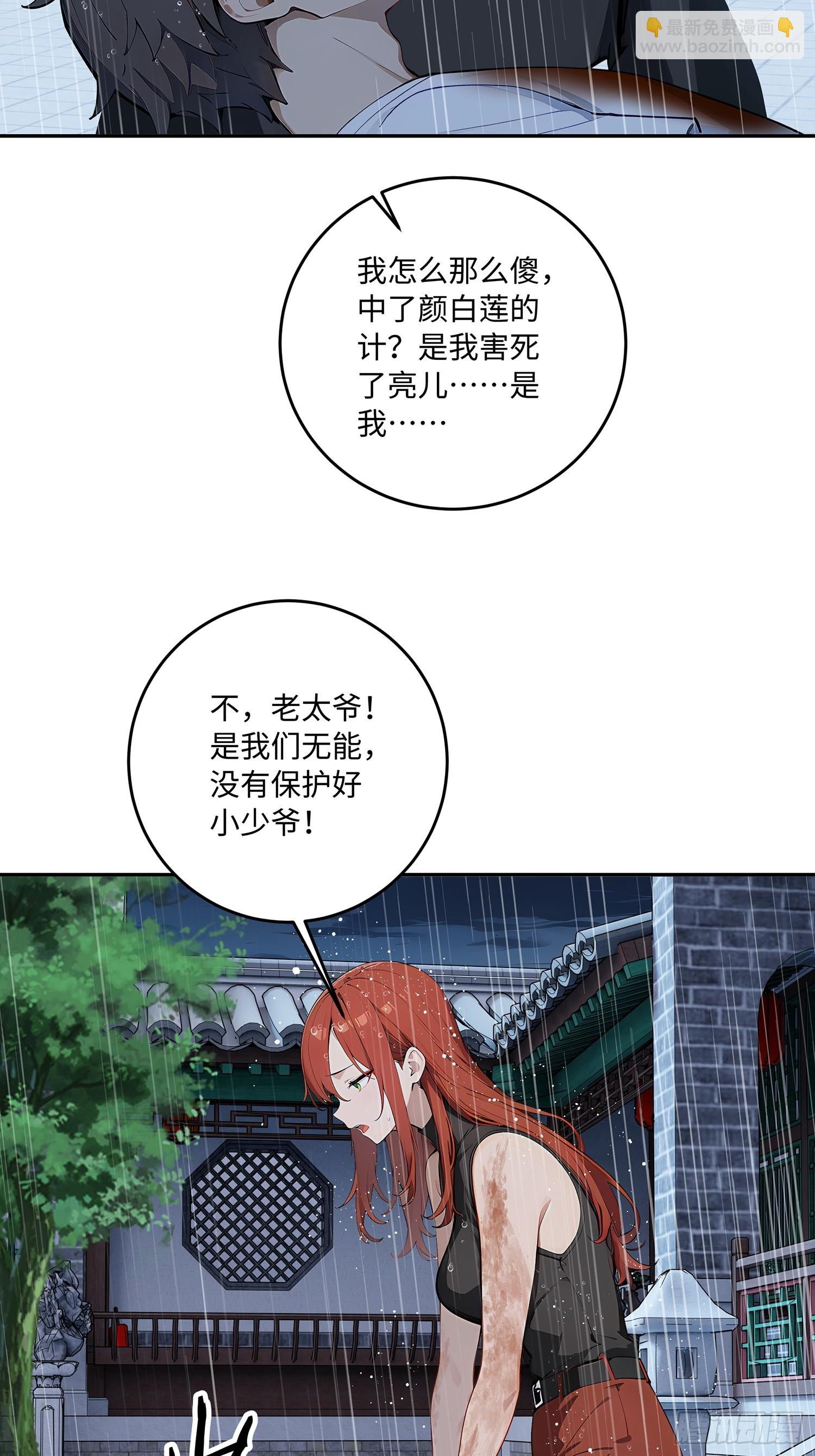 66 元气大增61
