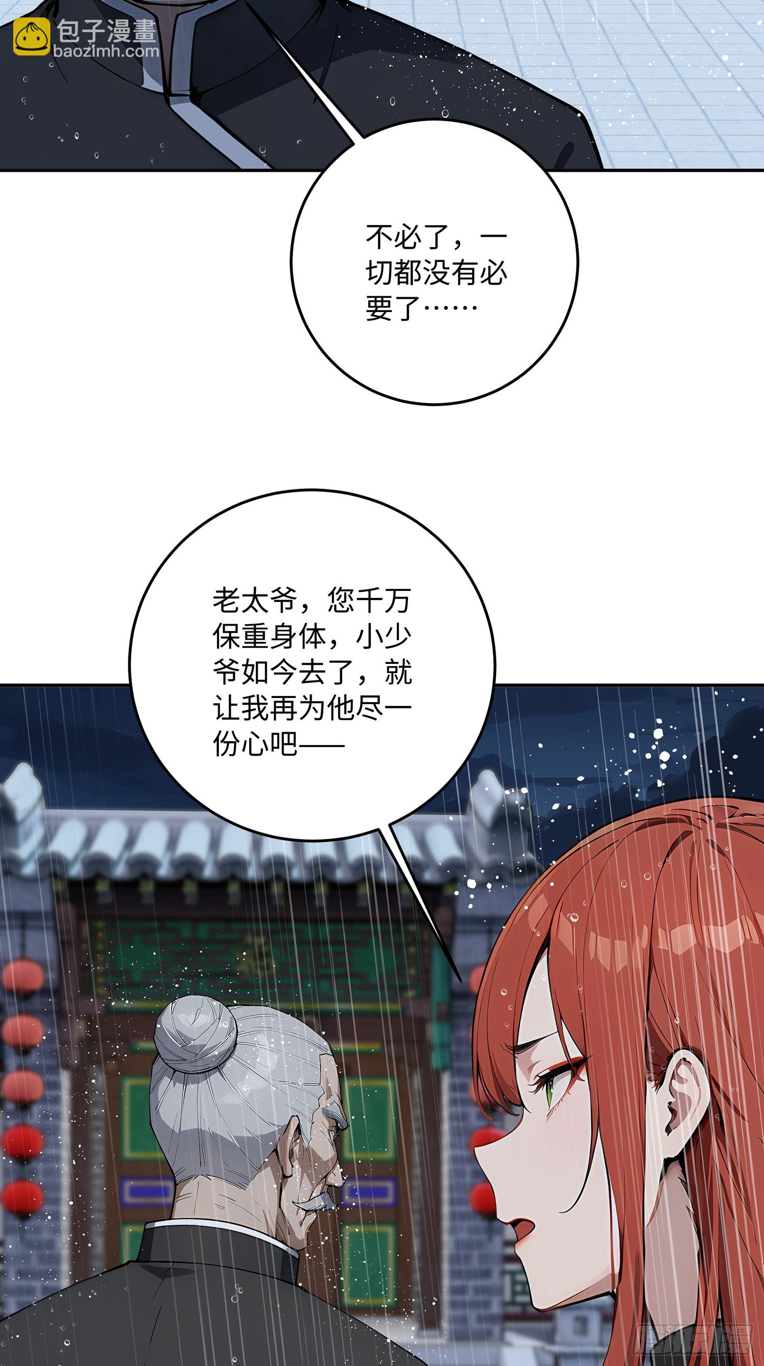 66 元气大增63
