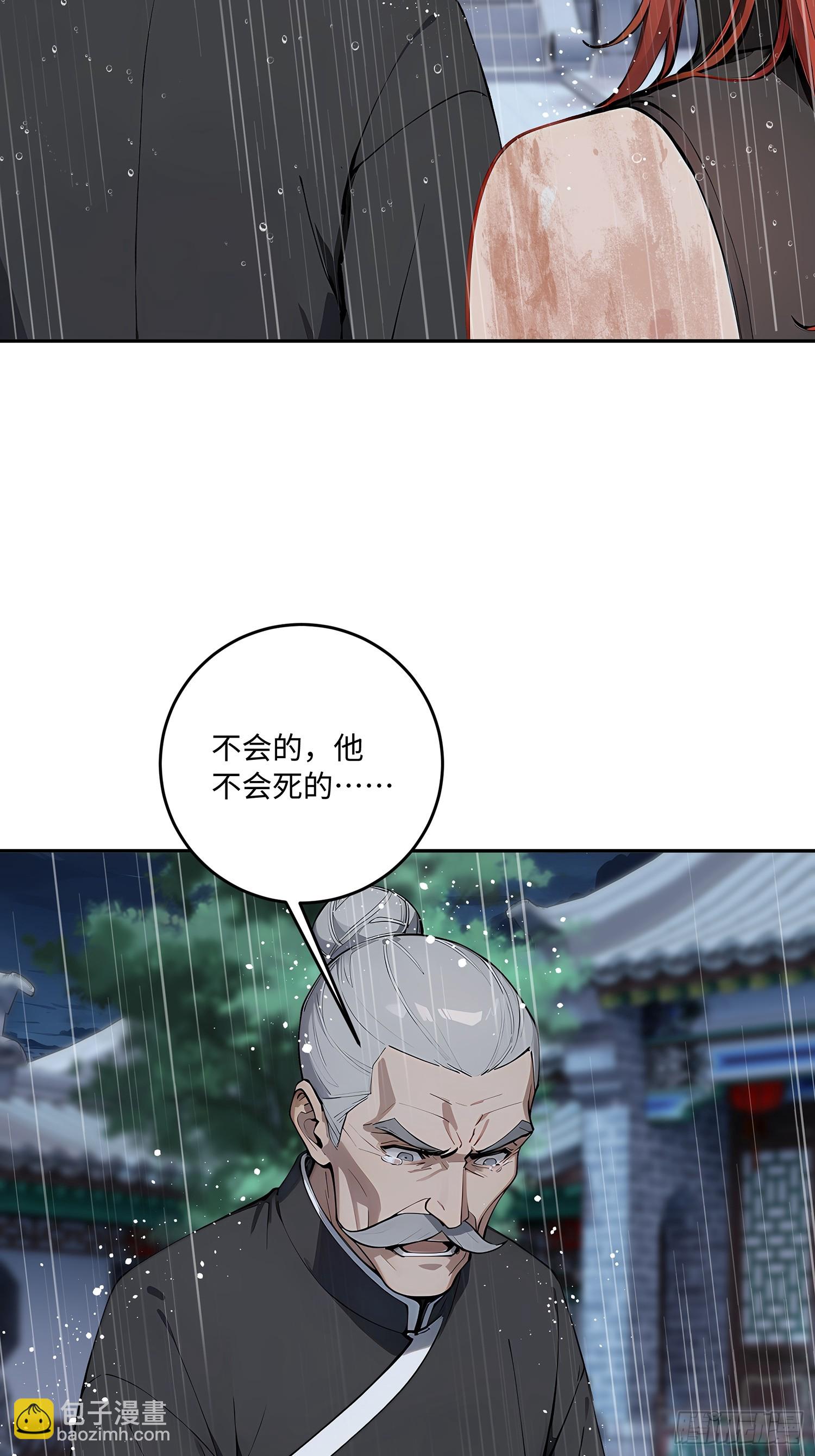 66 元气大增64