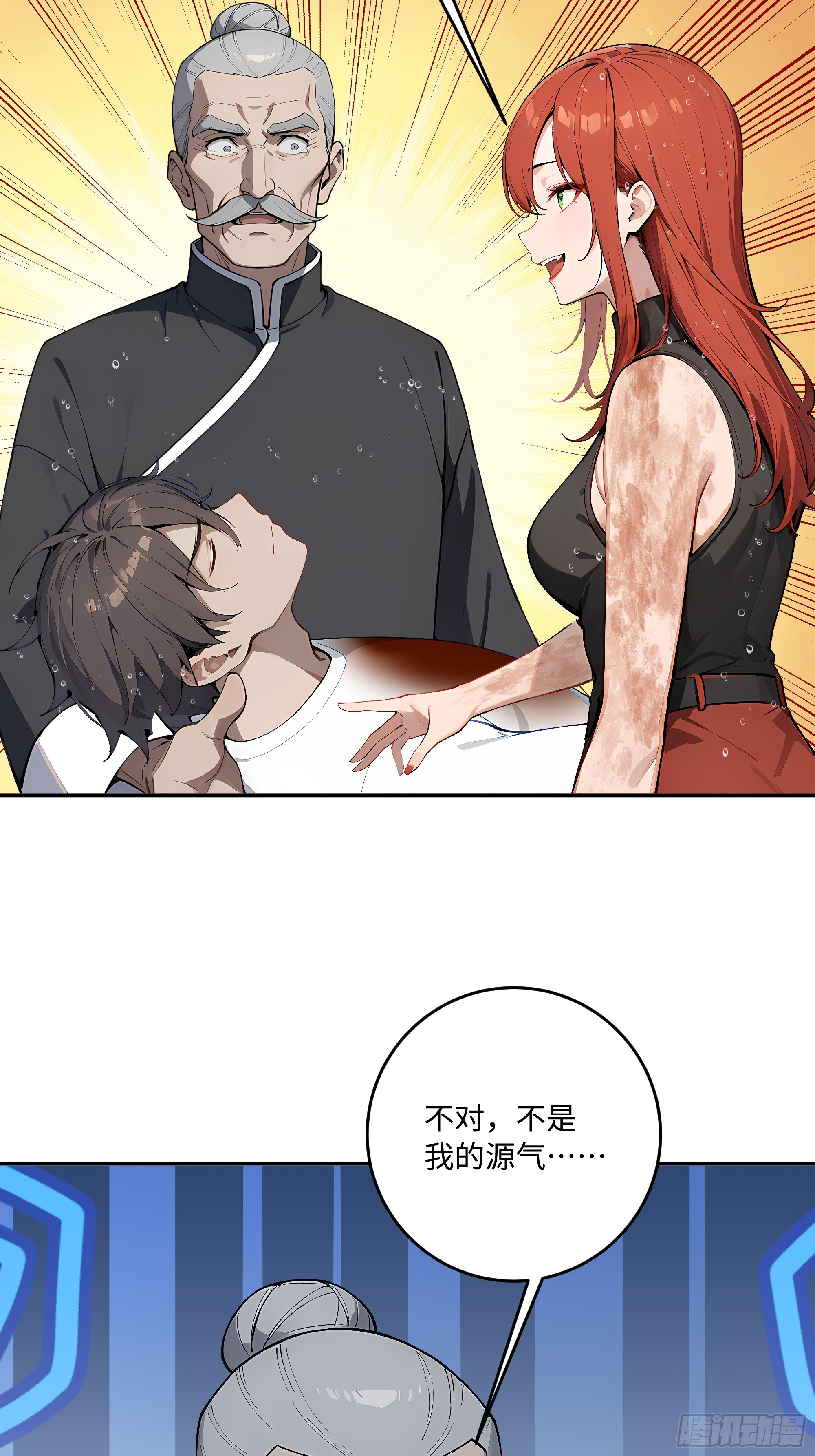66 元气大增67