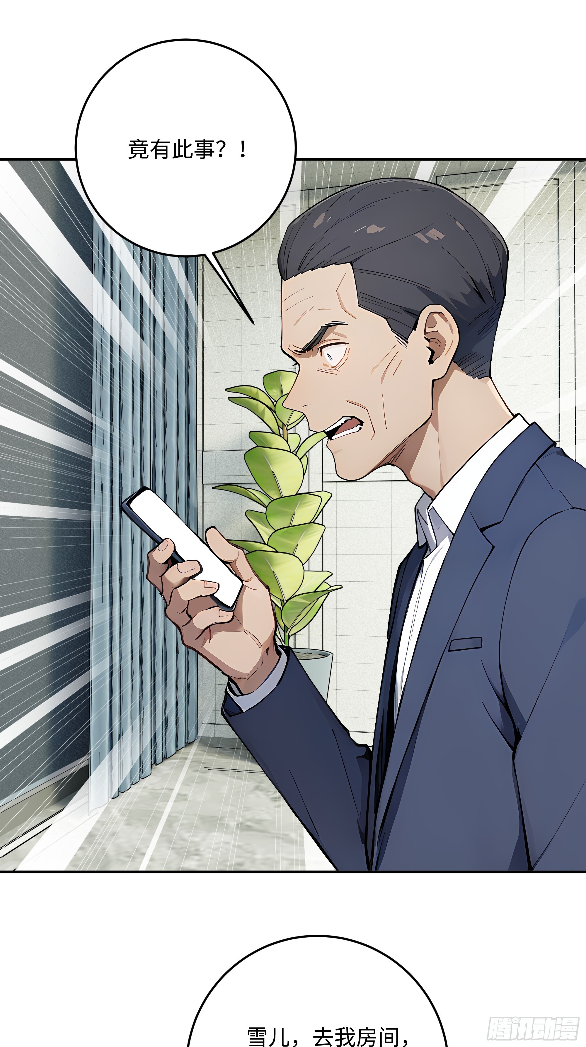 66 元气大增72