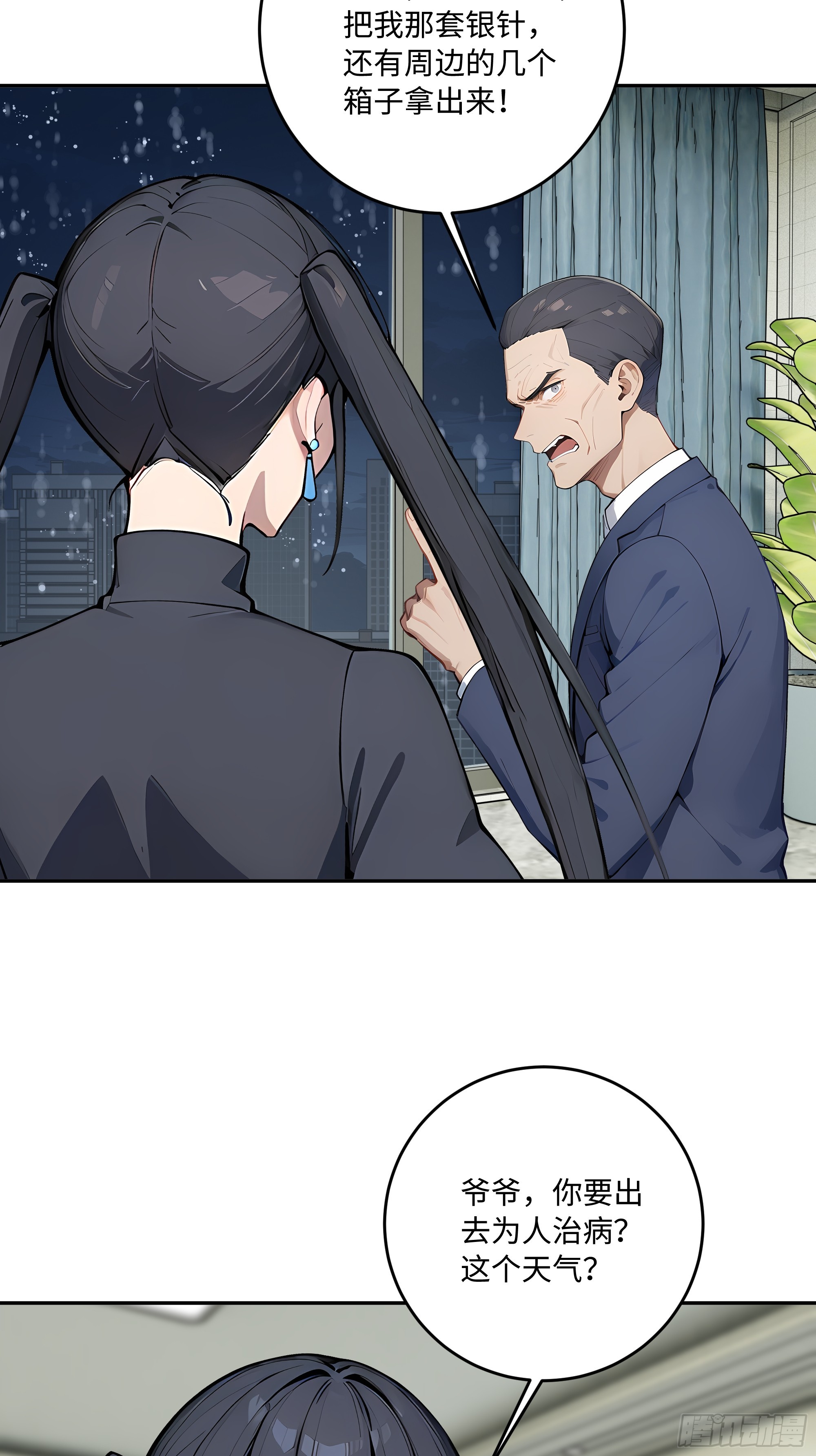 66 元气大增73