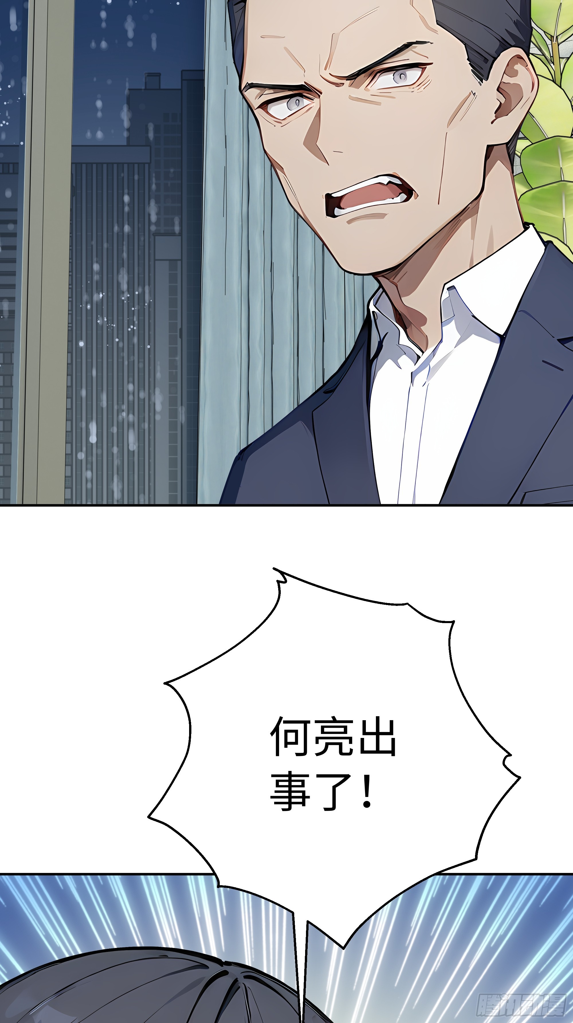 66 元气大增75