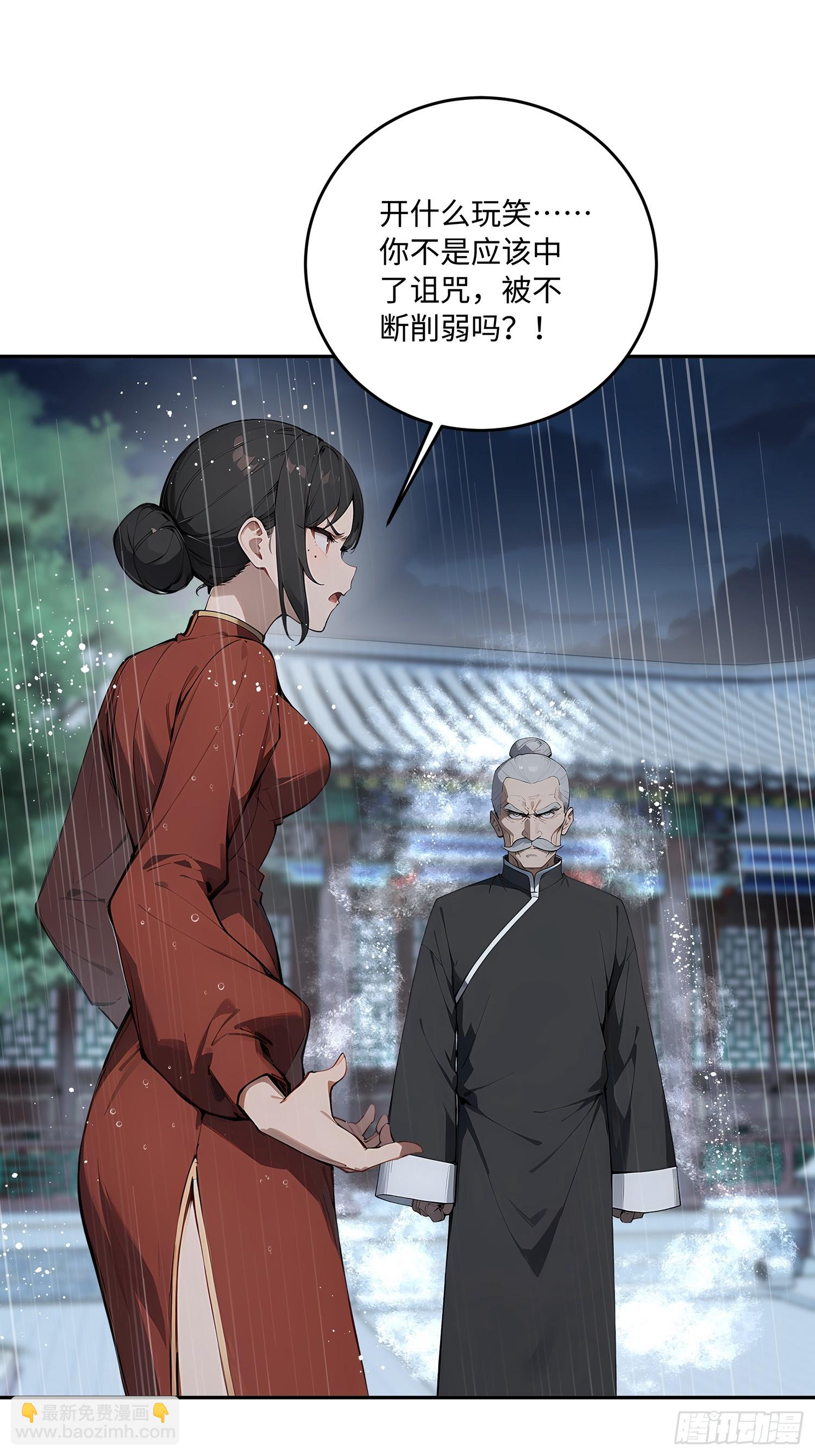 66 元气大增8