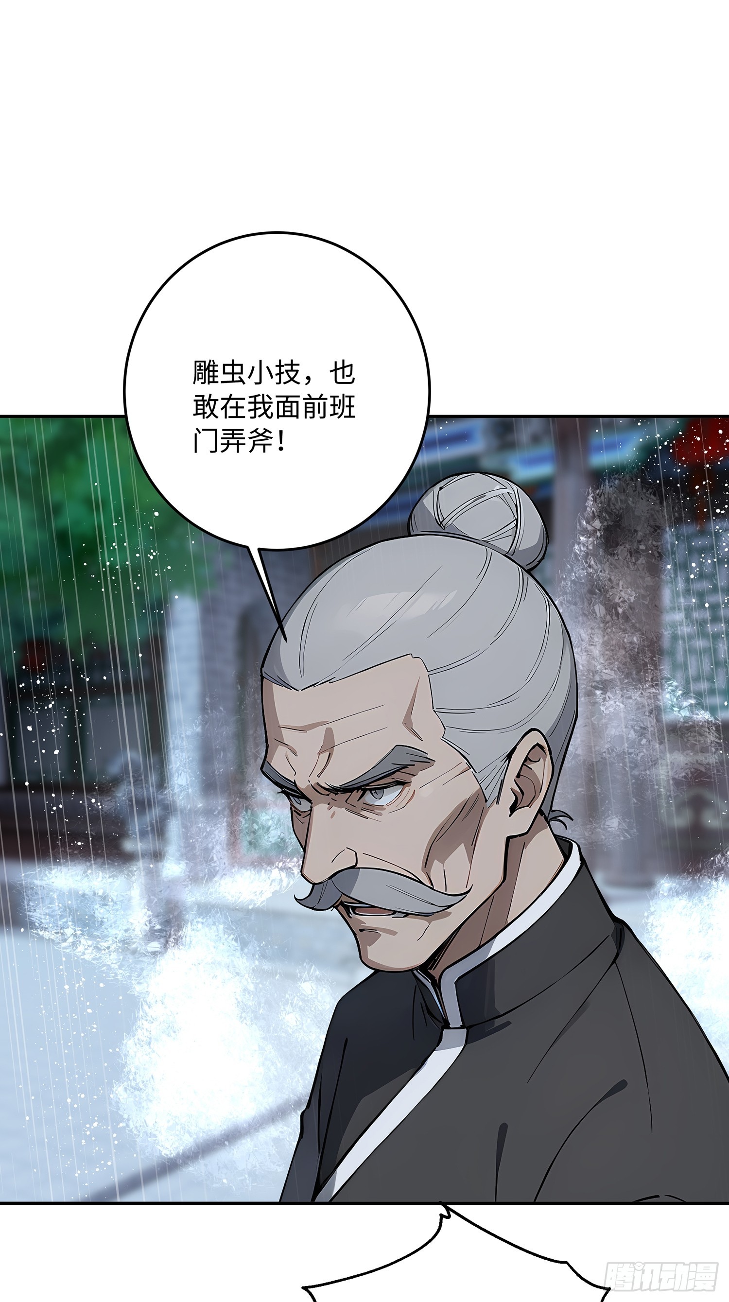 66 元气大增9