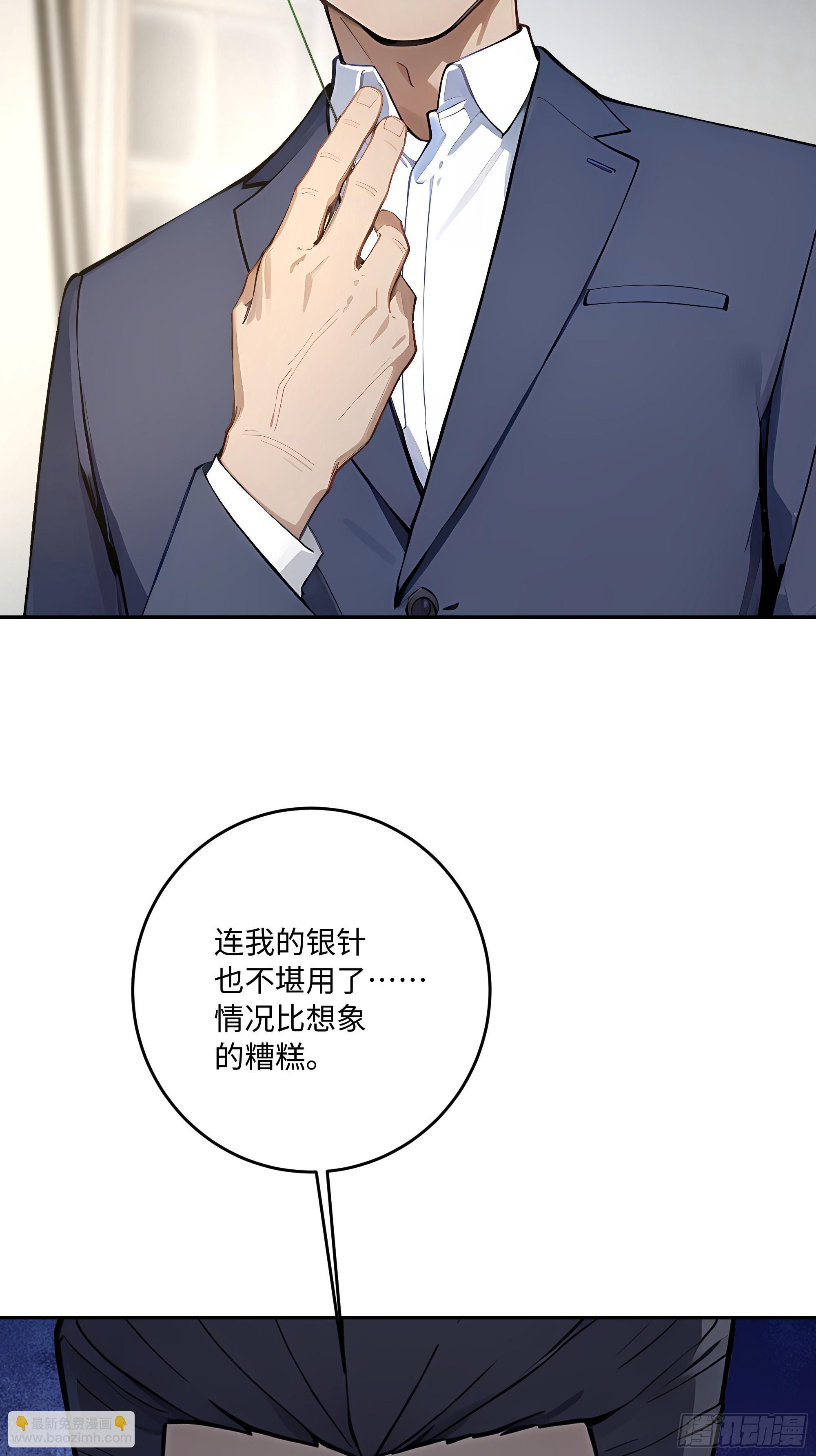 67 补生术10