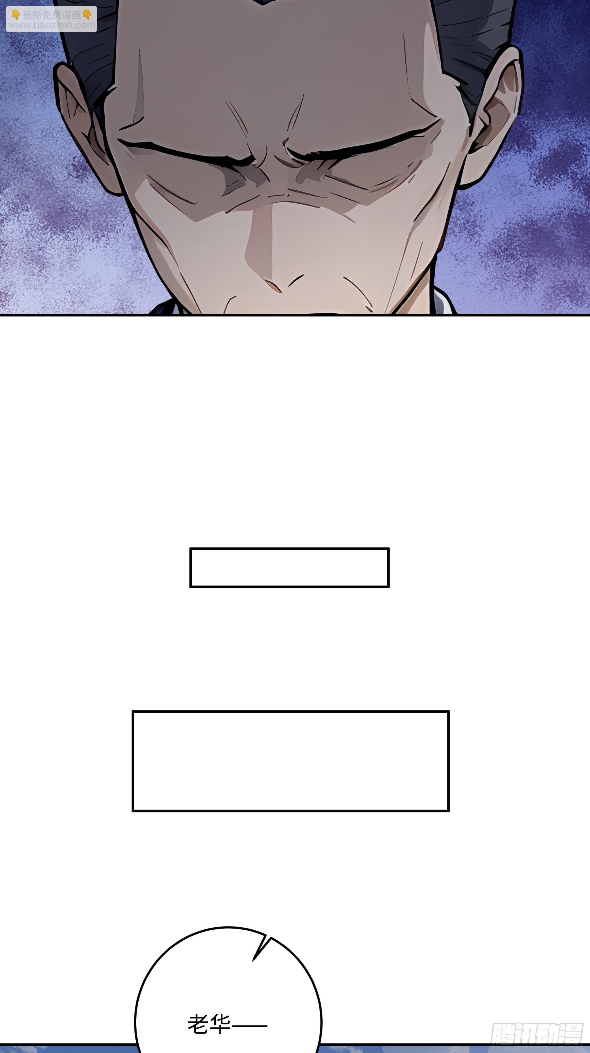 67 补生术11