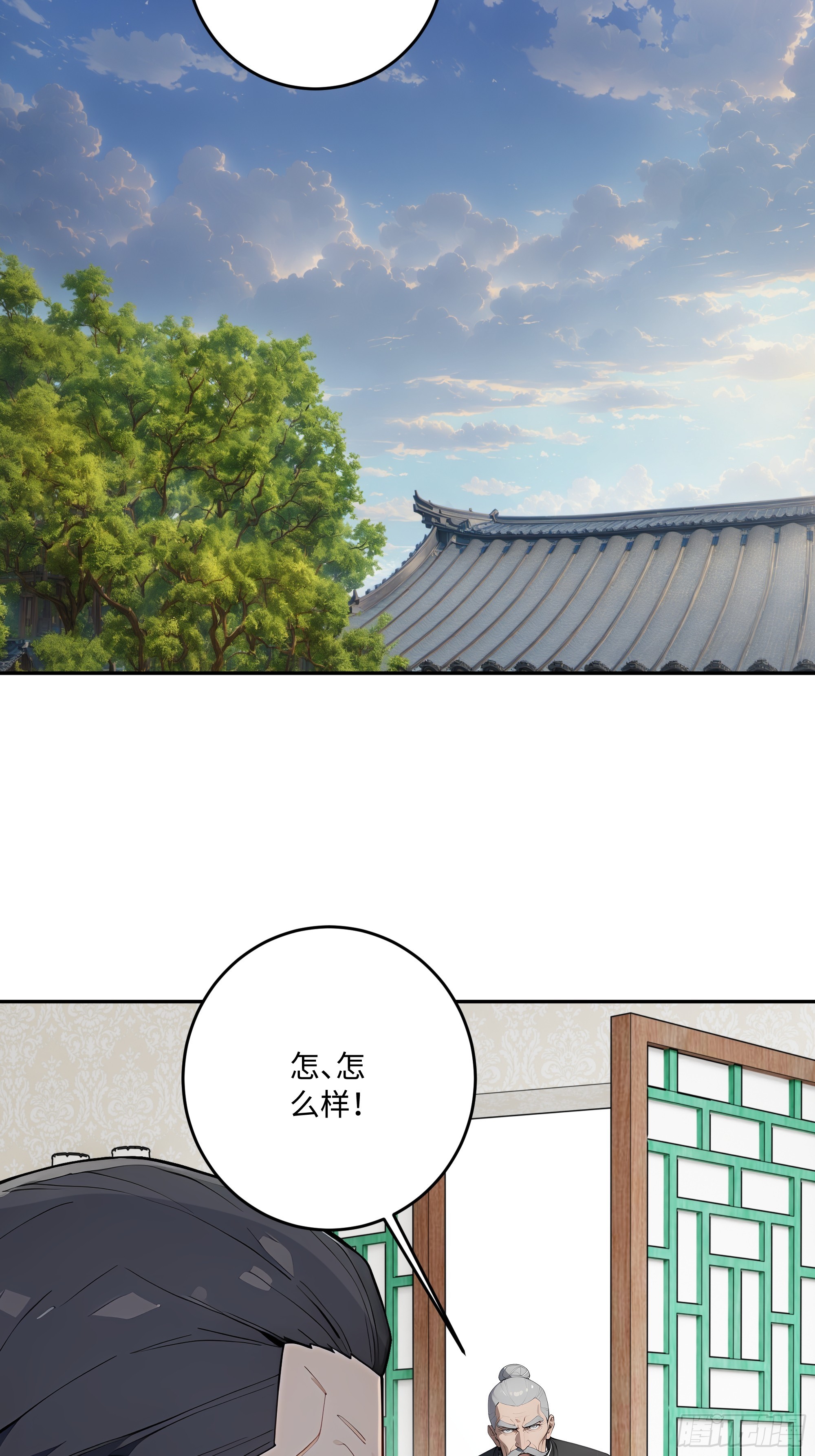 67 补生术12
