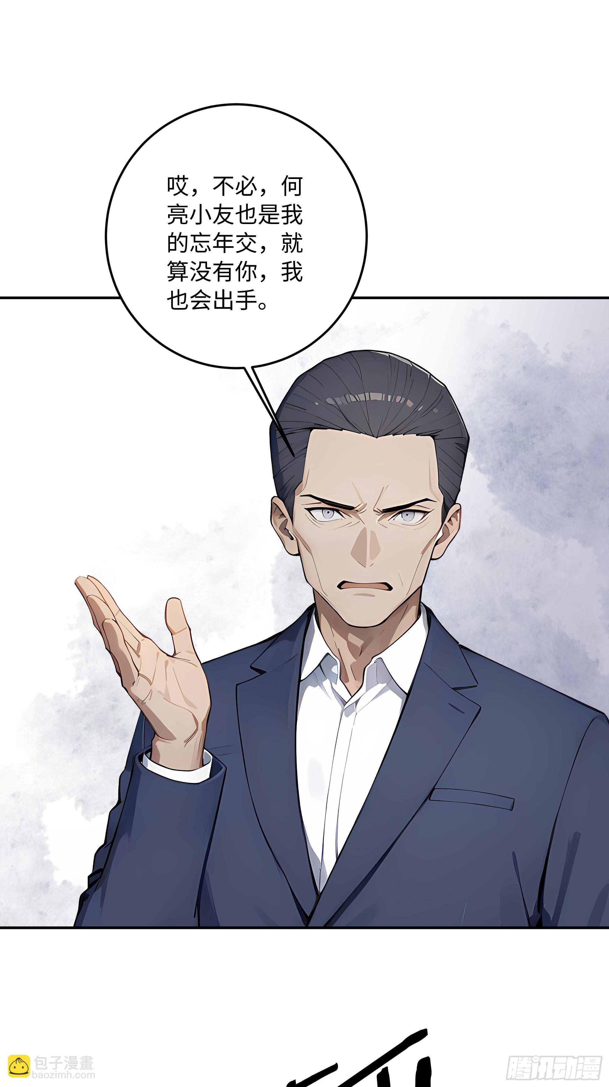 67 补生术20
