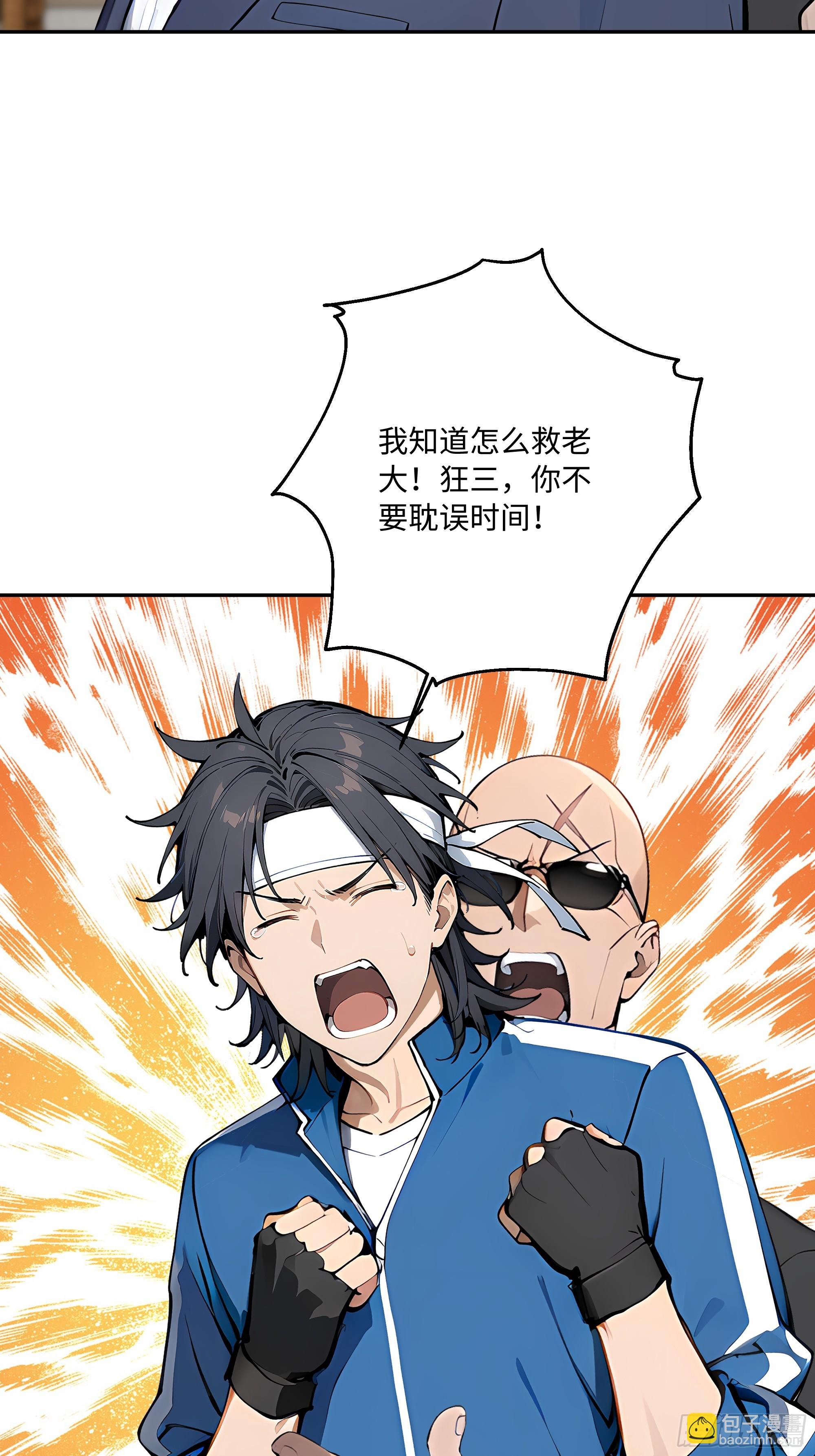 67 补生术24
