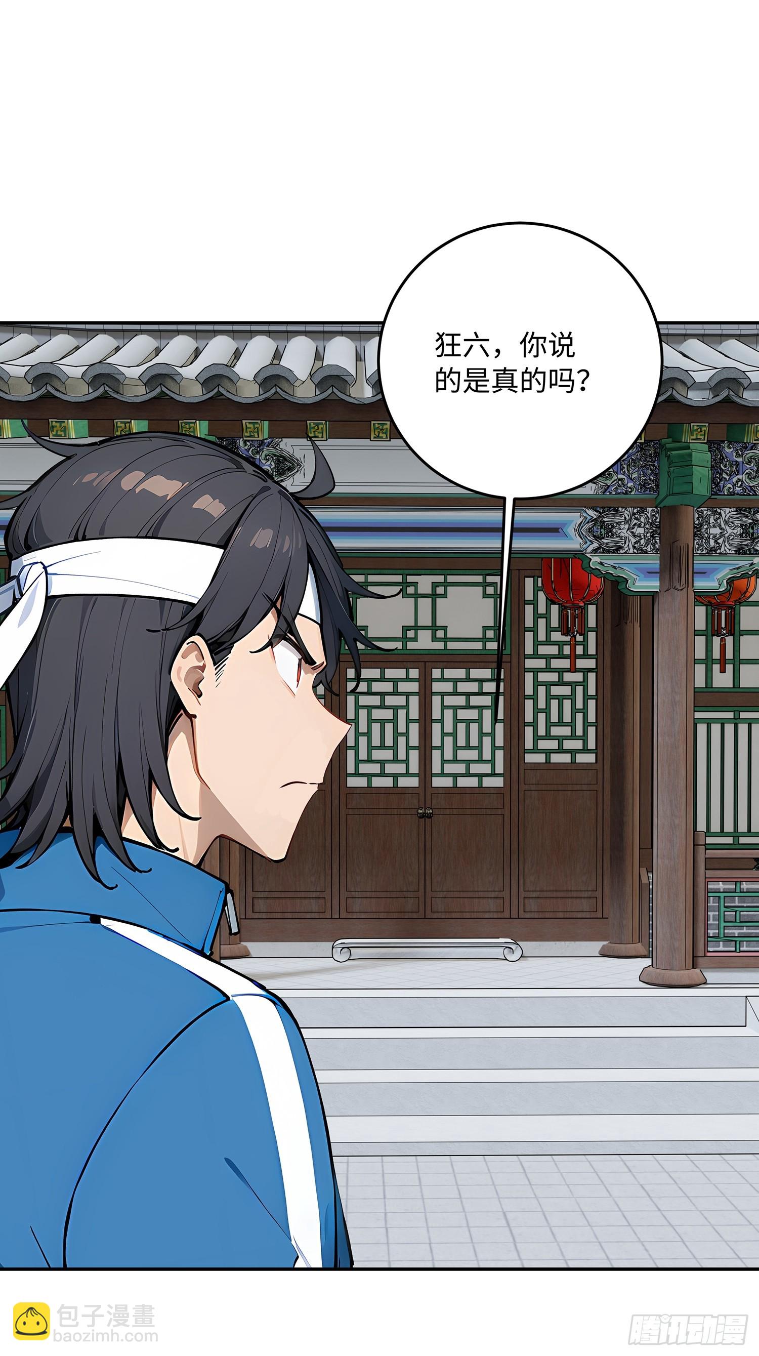 67 补生术26