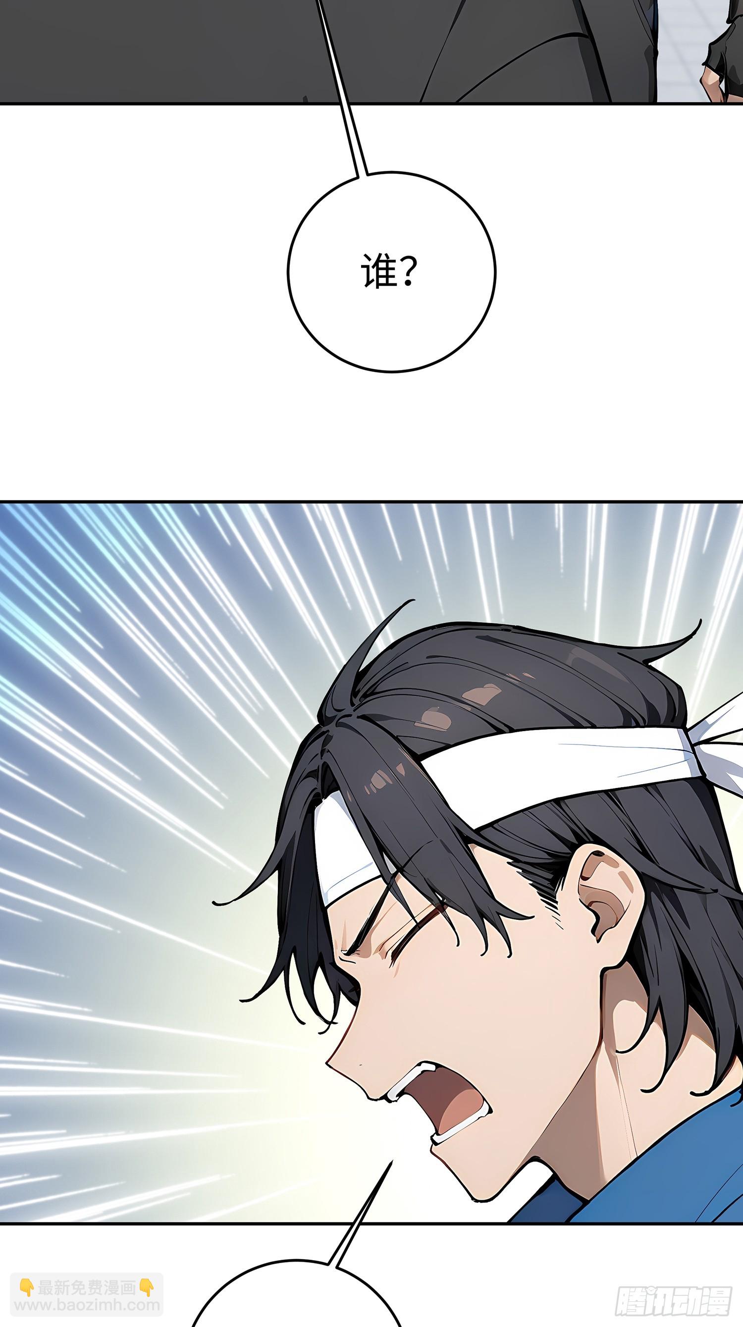 67 补生术29