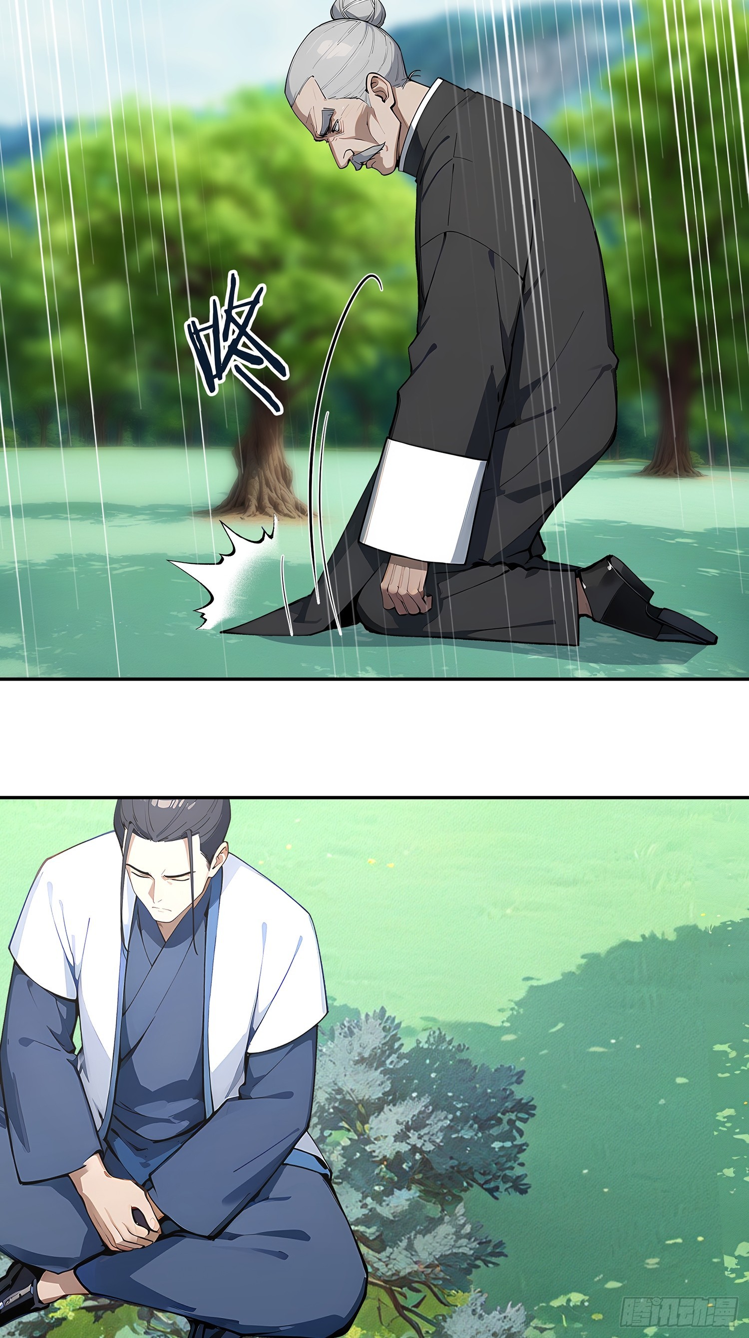 67 补生术36
