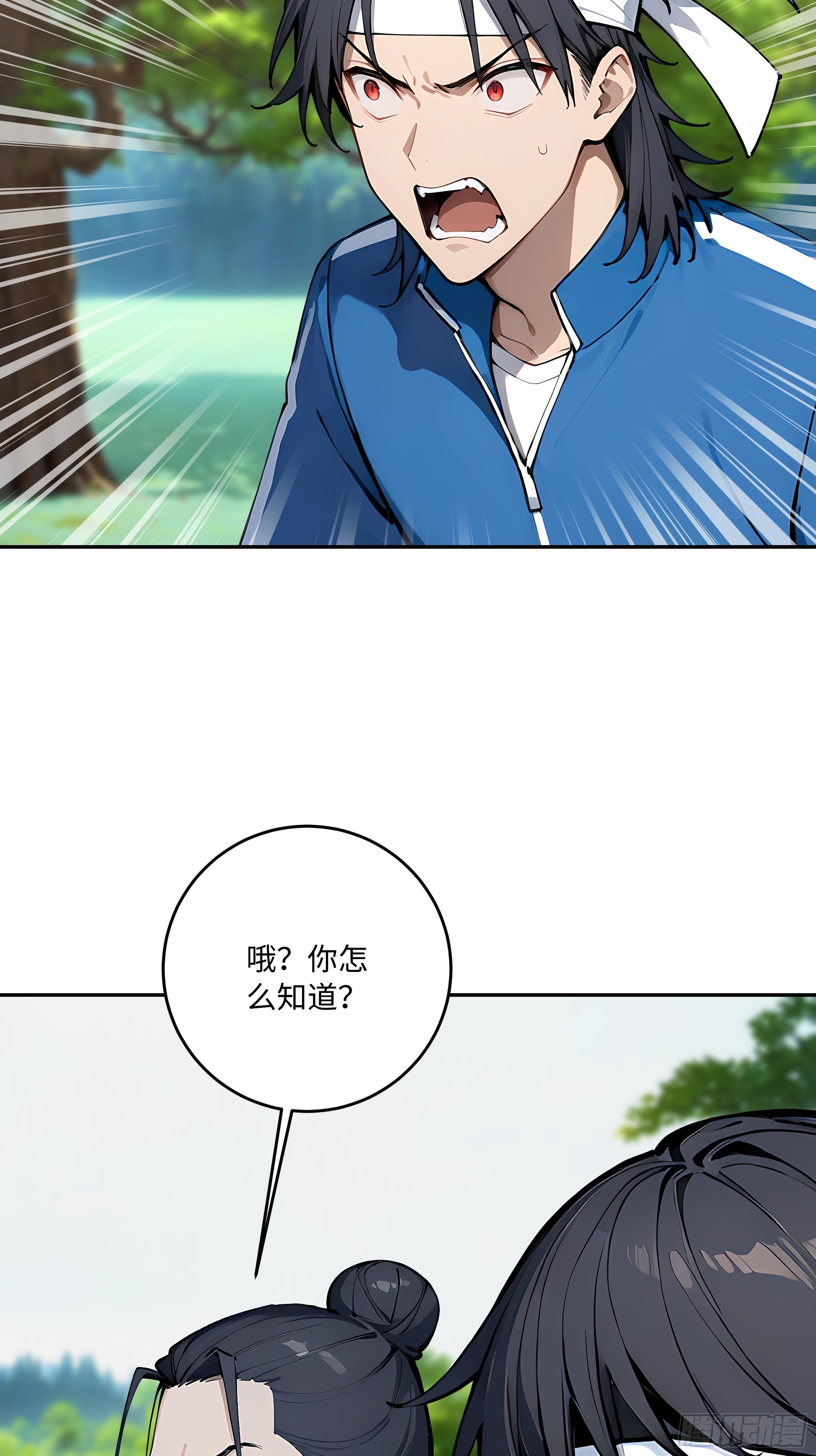 67 补生术40