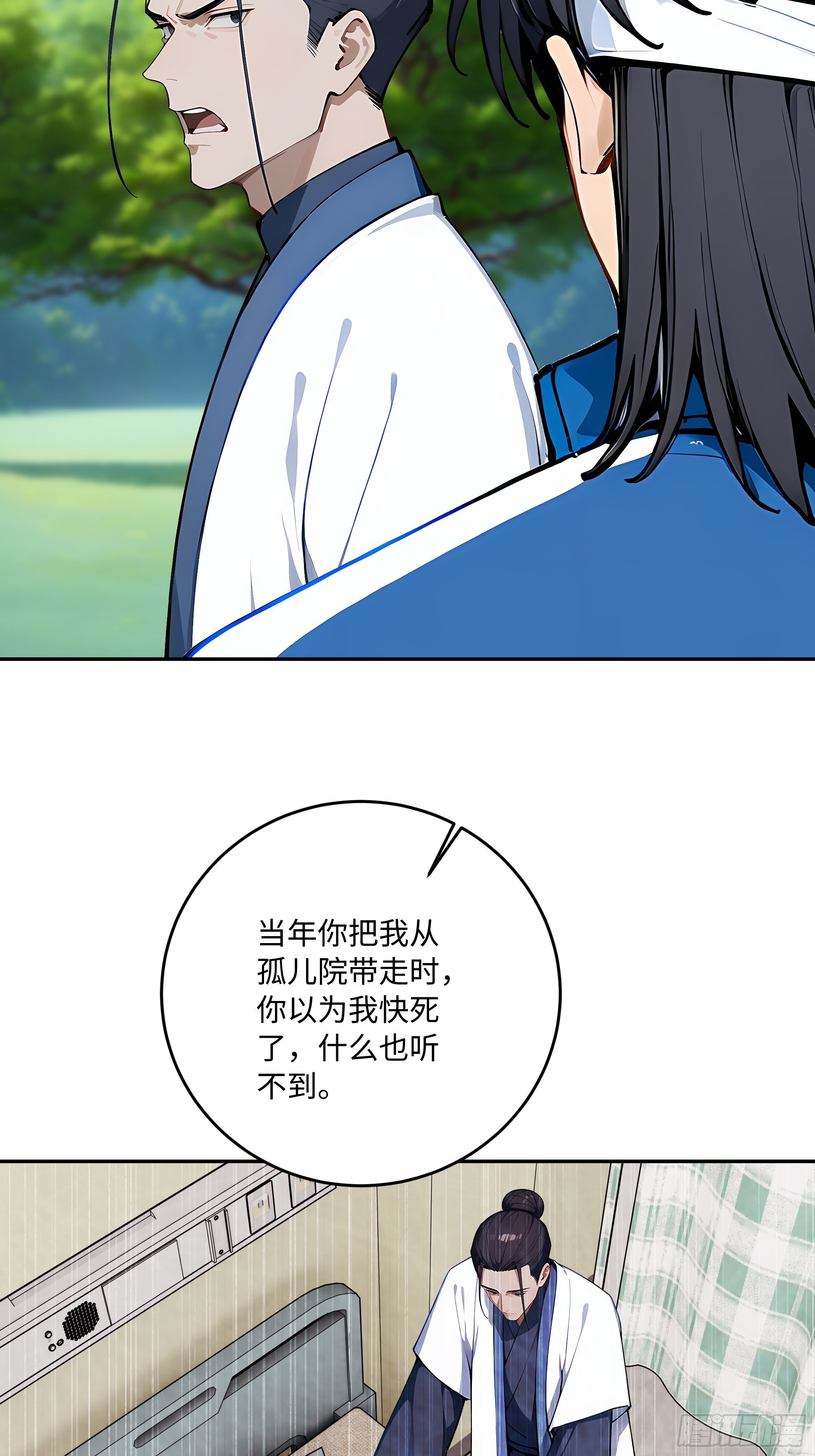 67 补生术41