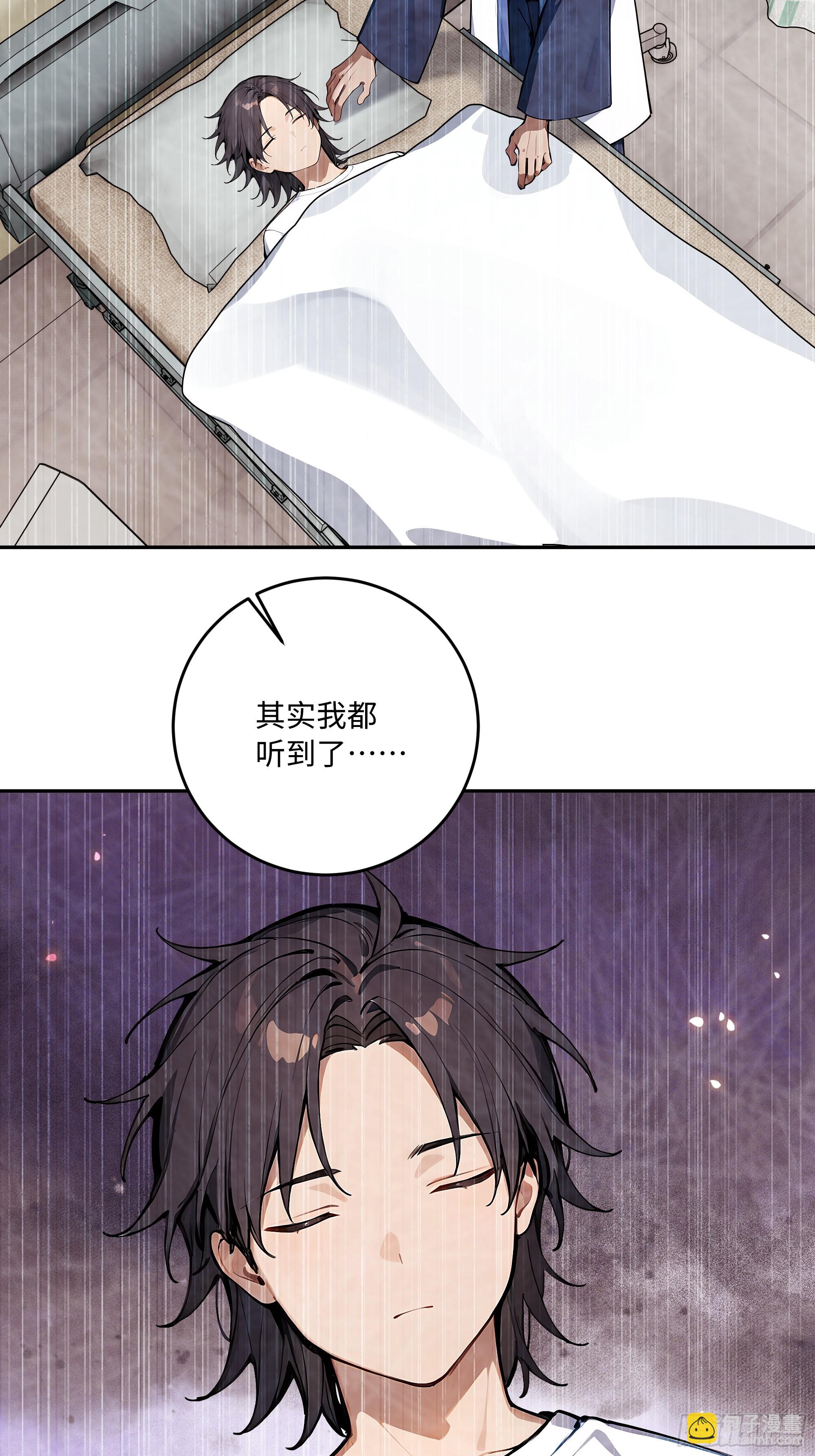 67 补生术42