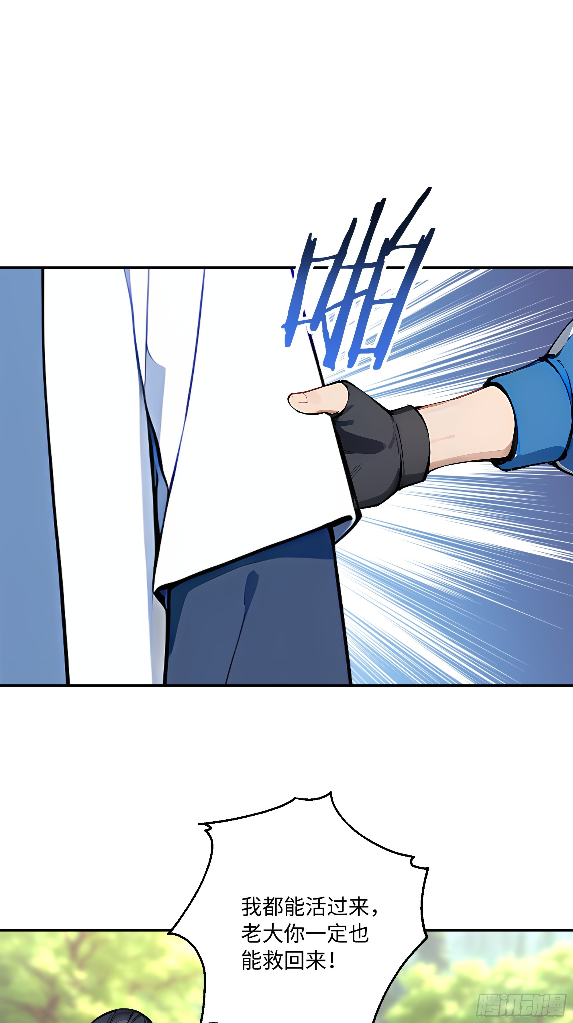 67 补生术45