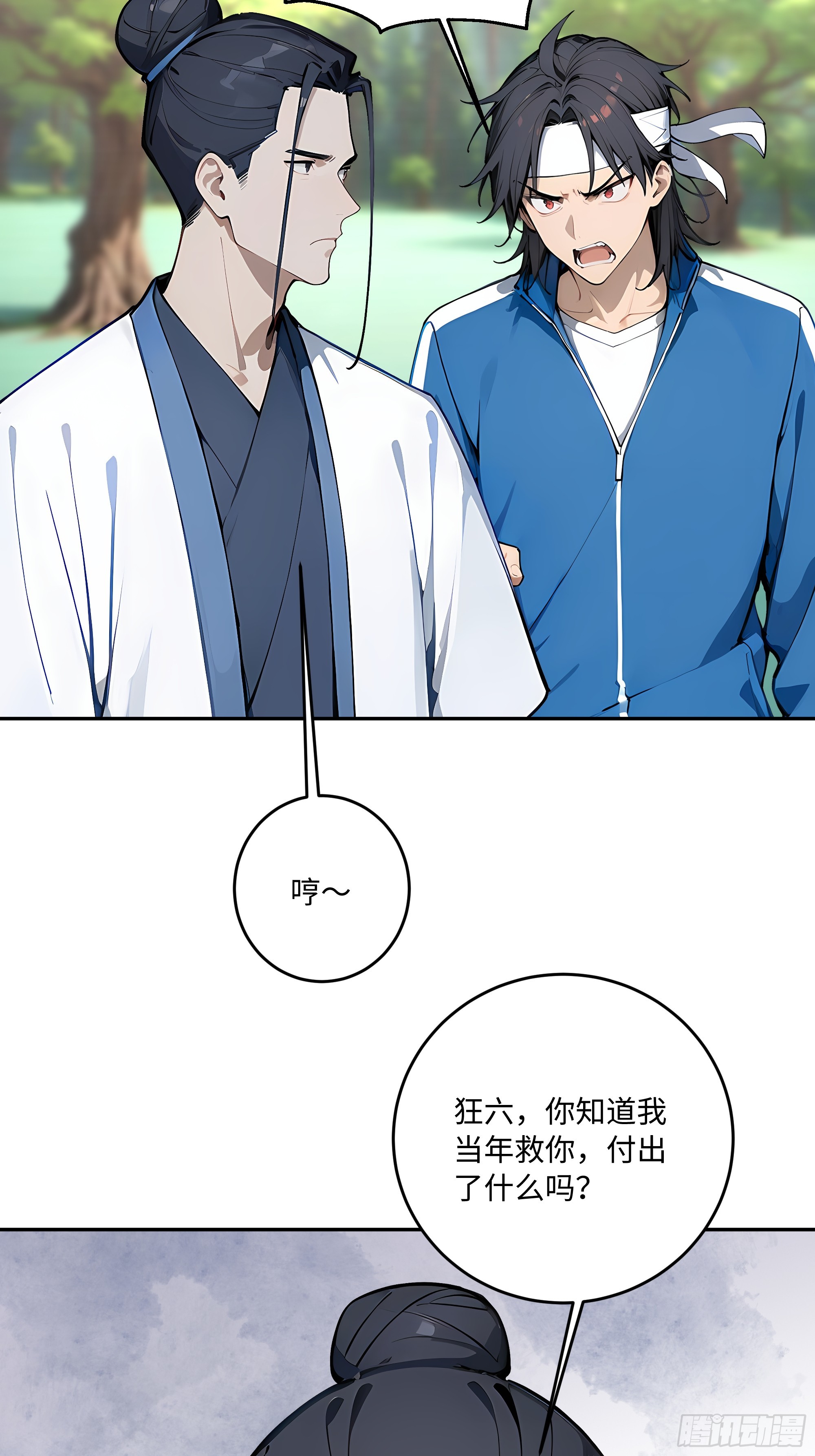67 补生术50