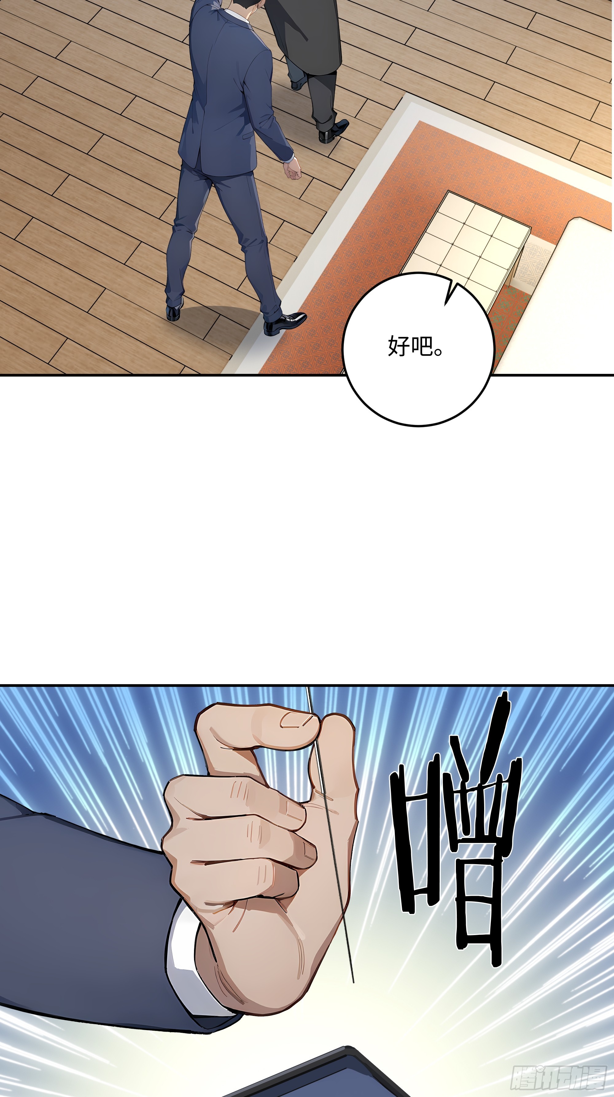 67 补生术6