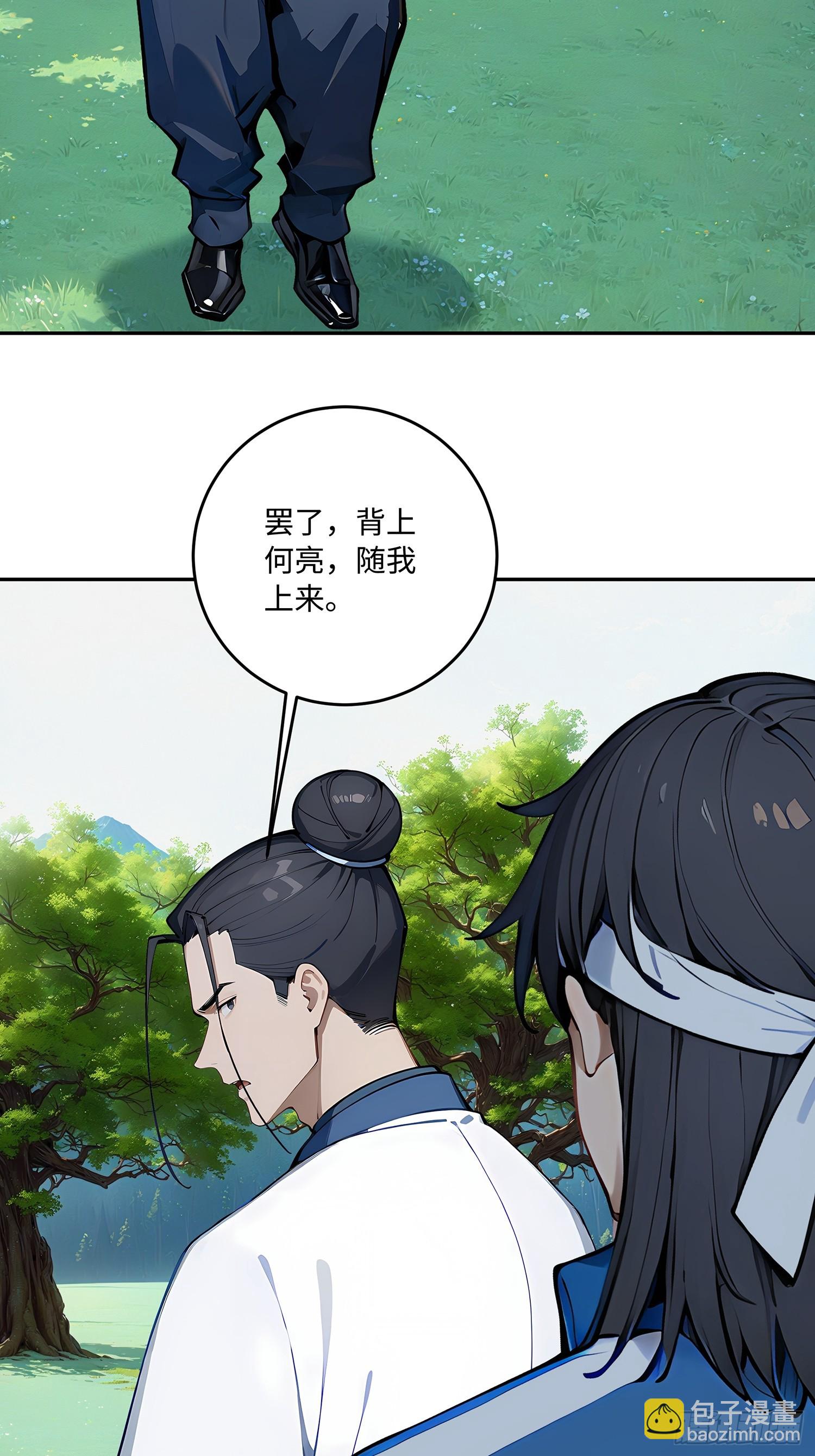 67 补生术61