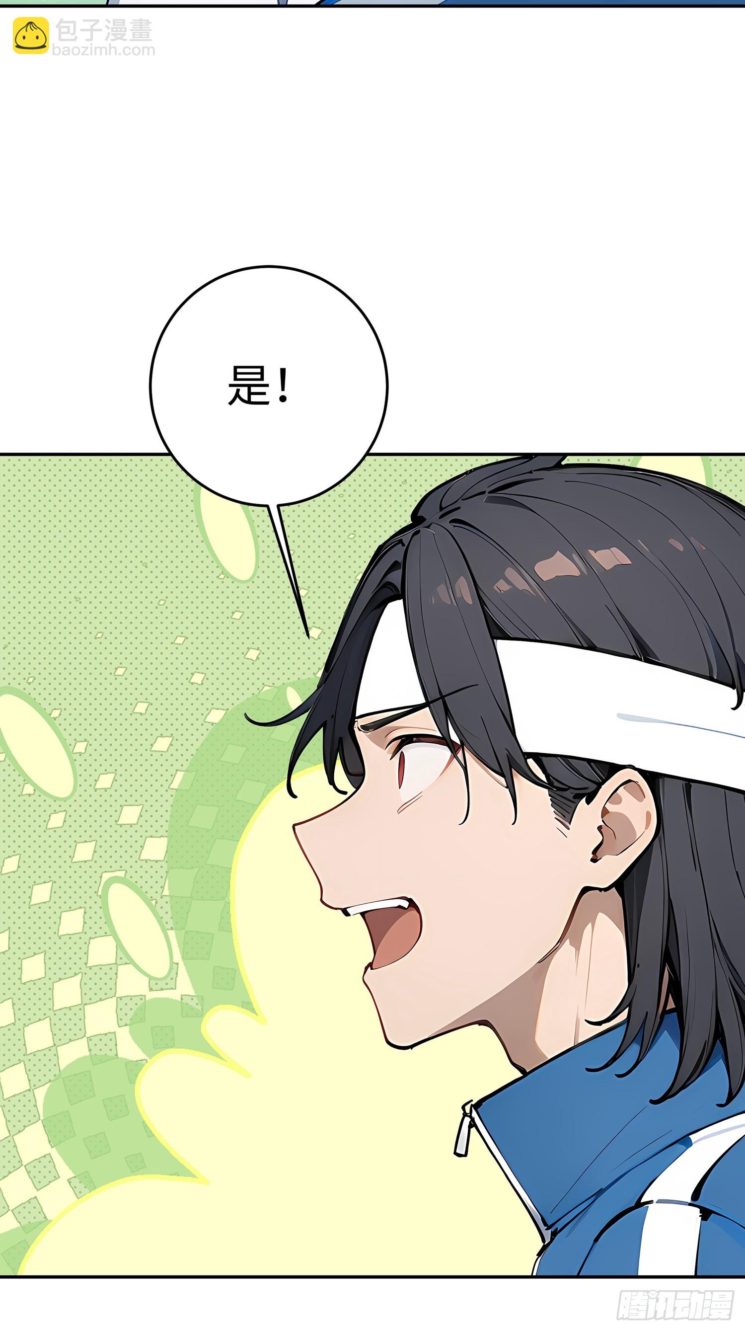 67 补生术62