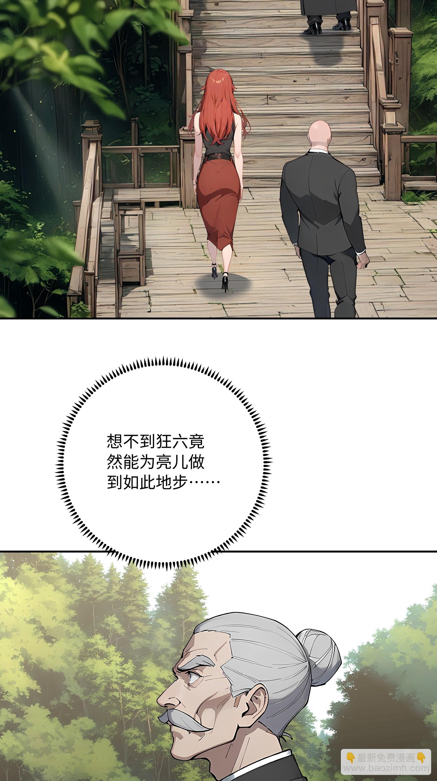 67 补生术64