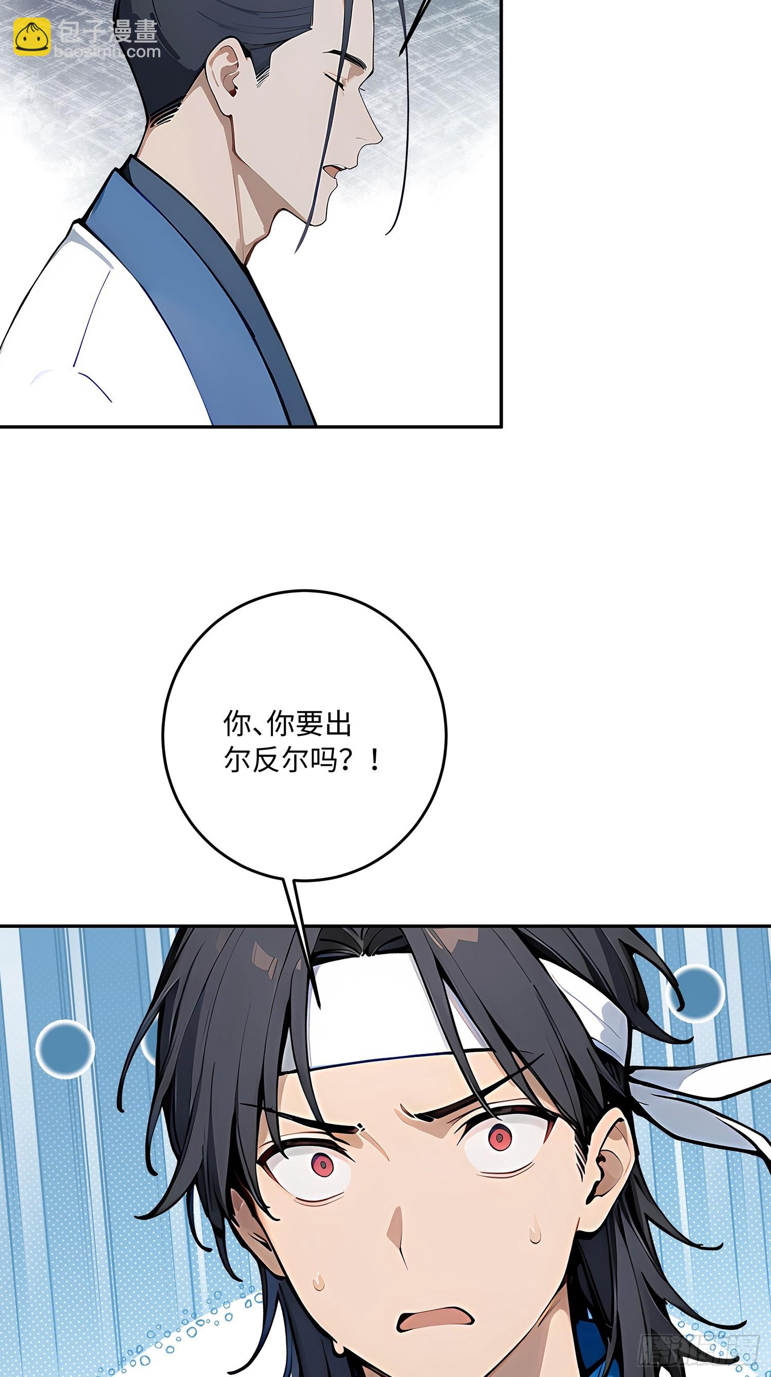 67 补生术69