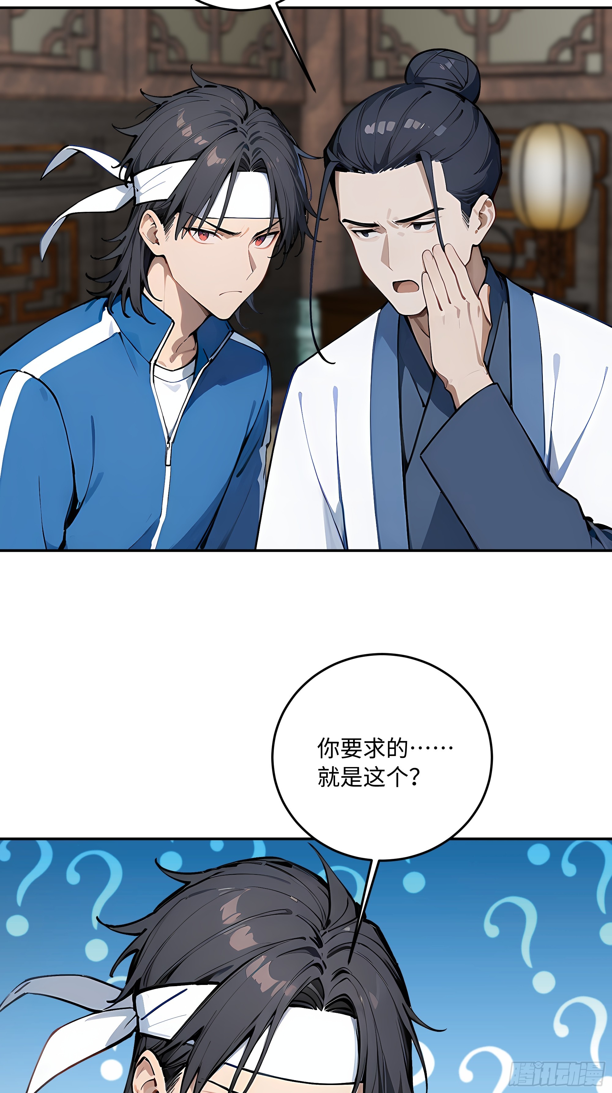 67 补生术73