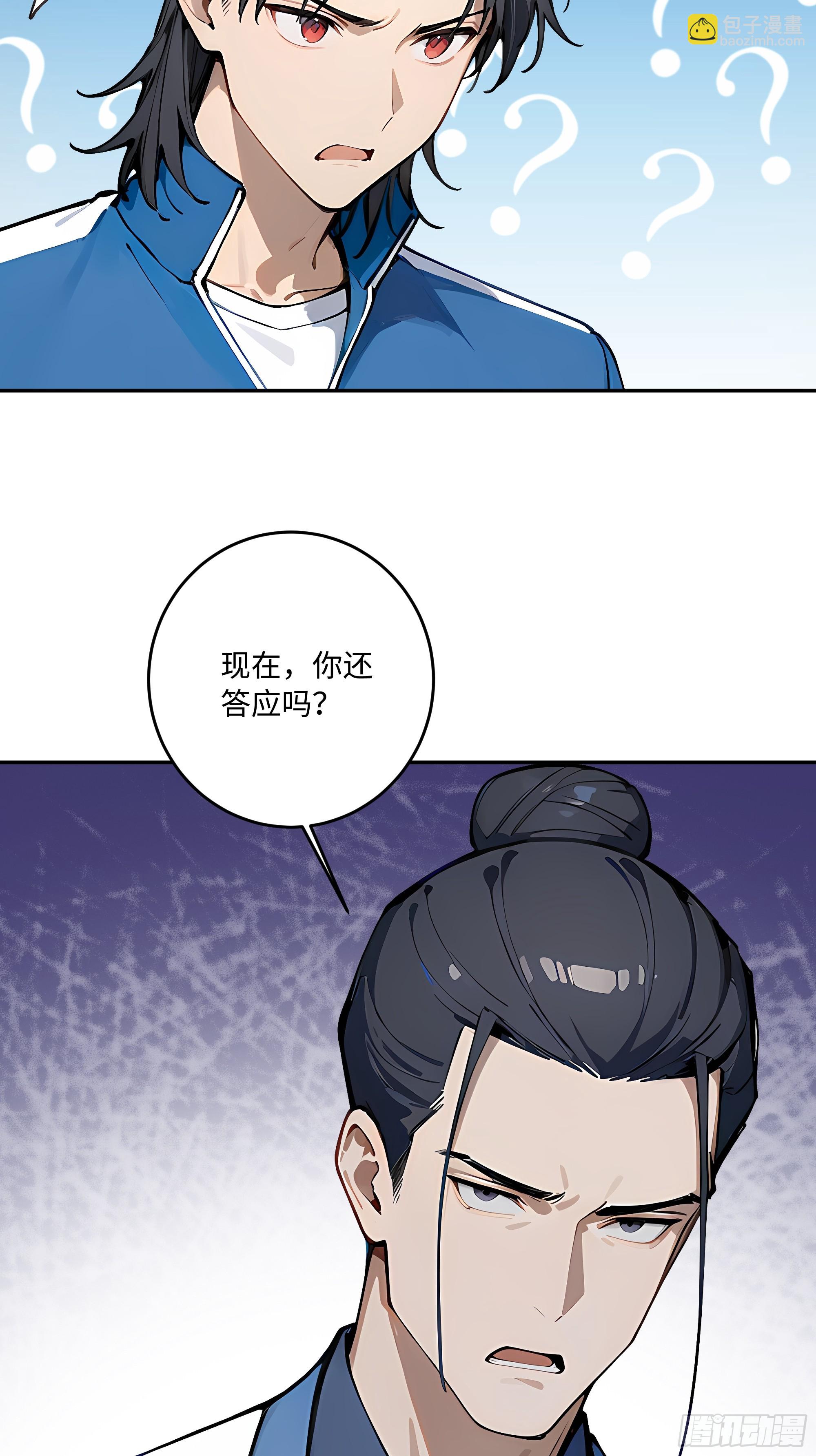 67 补生术74