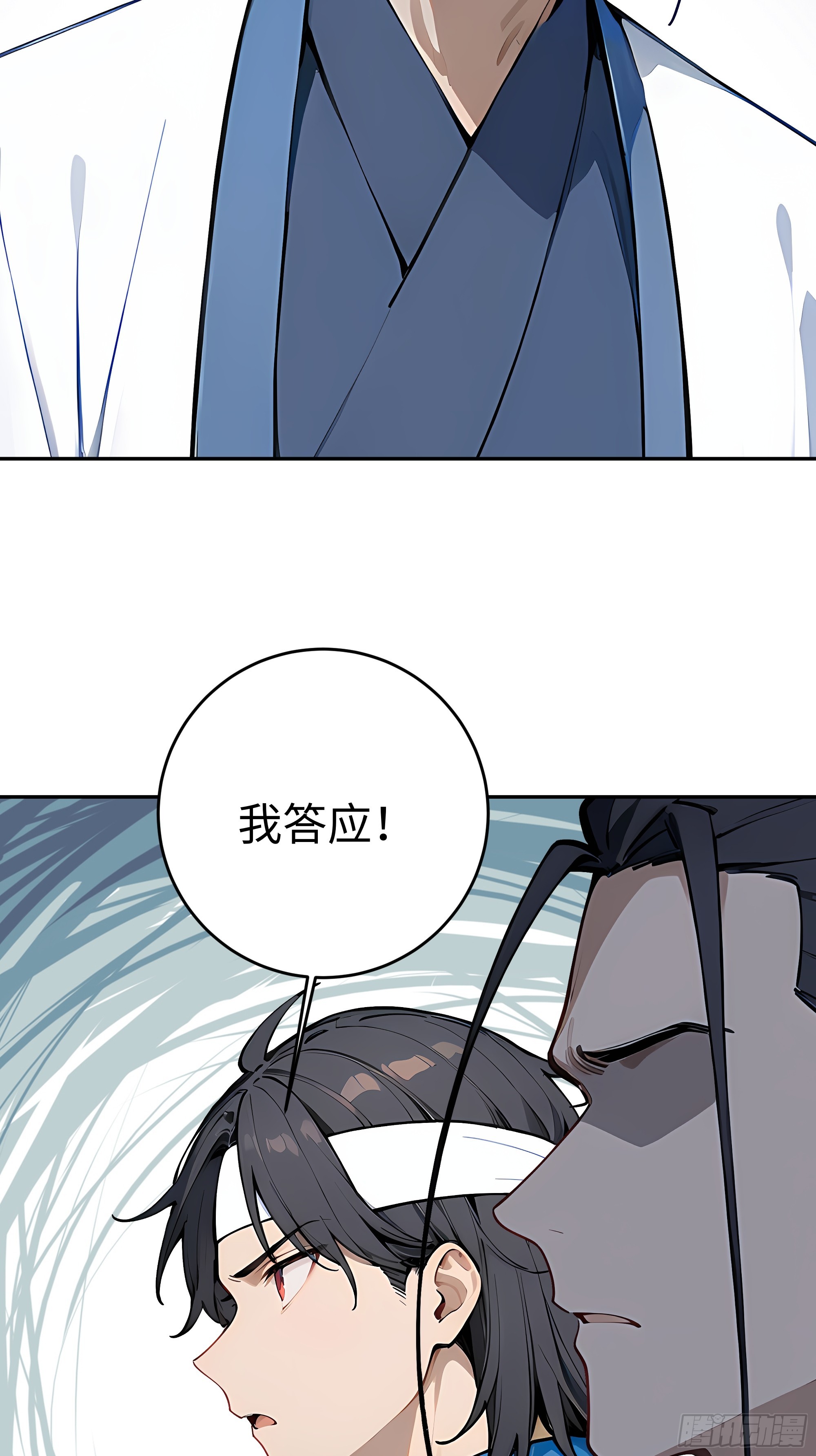 67 补生术75