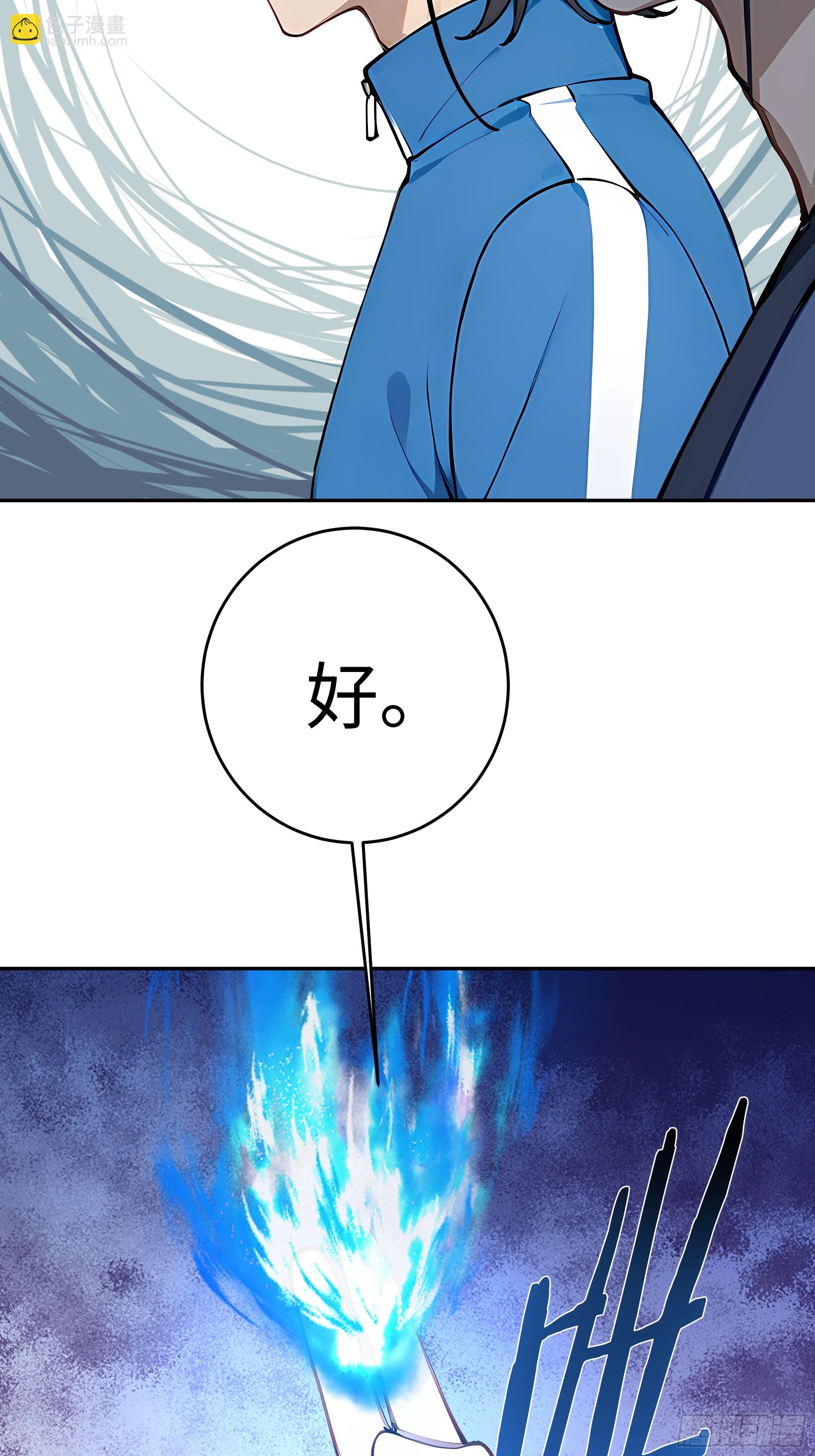 67 补生术76