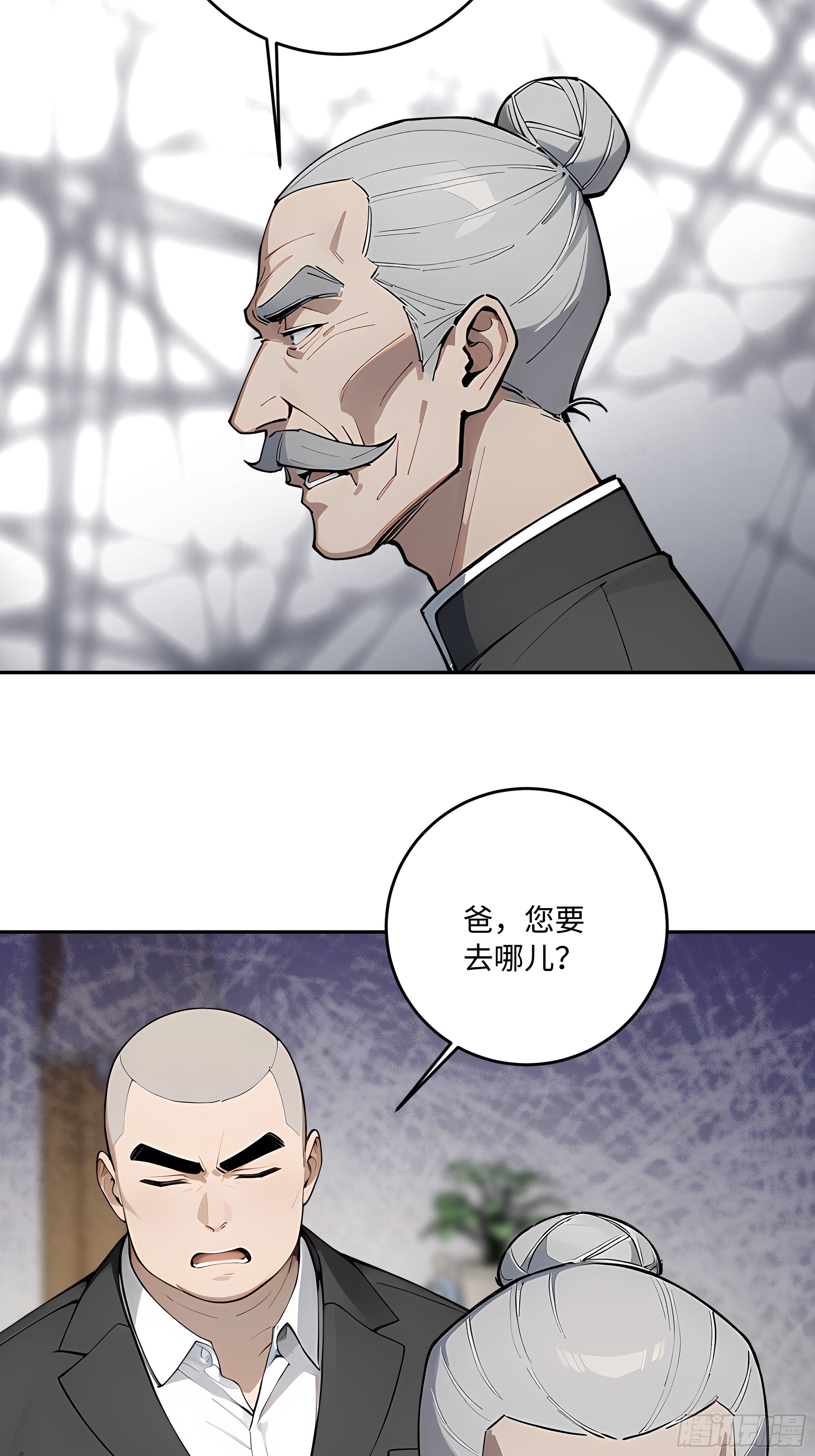 67 补生术82