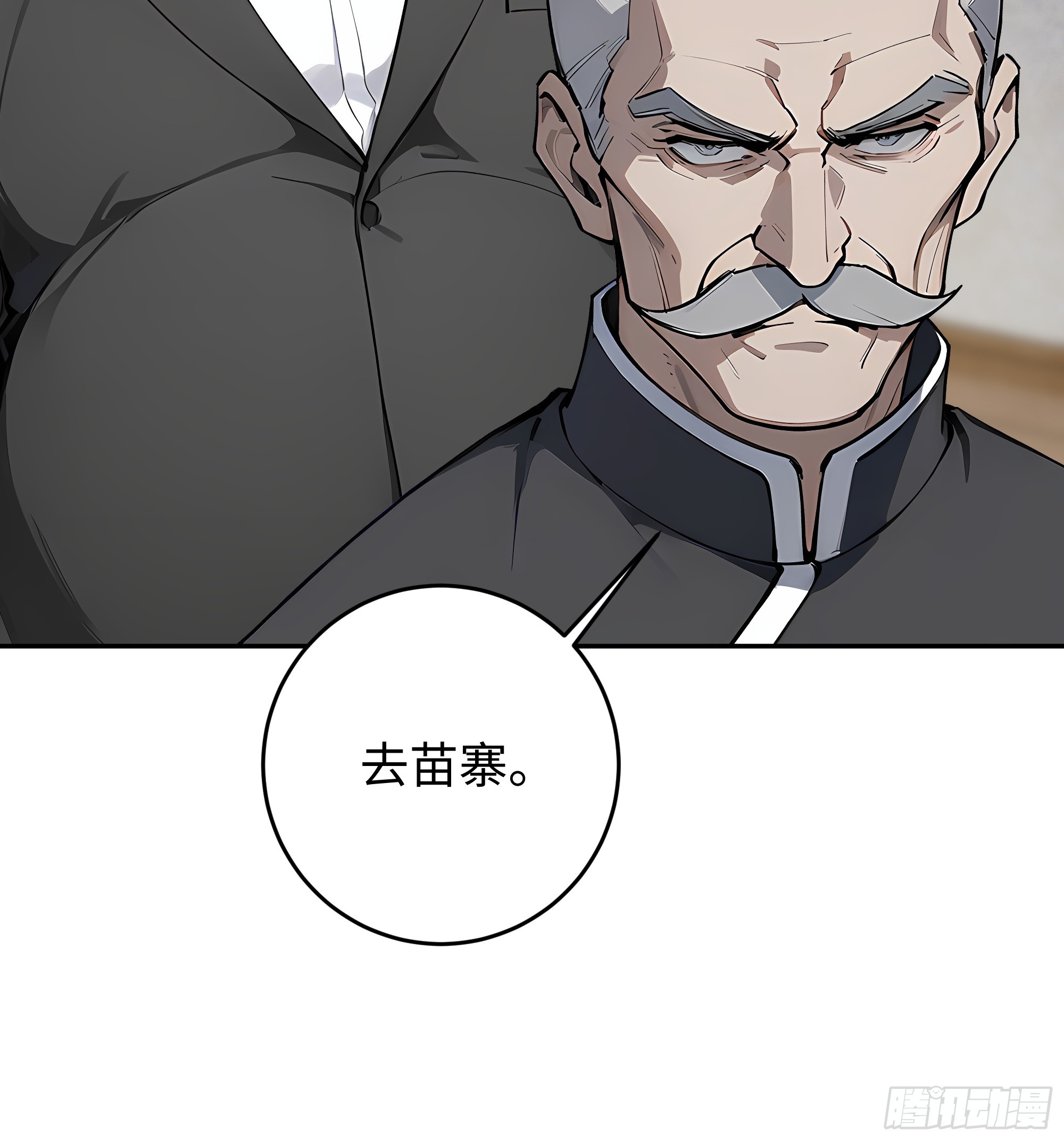 67 补生术83