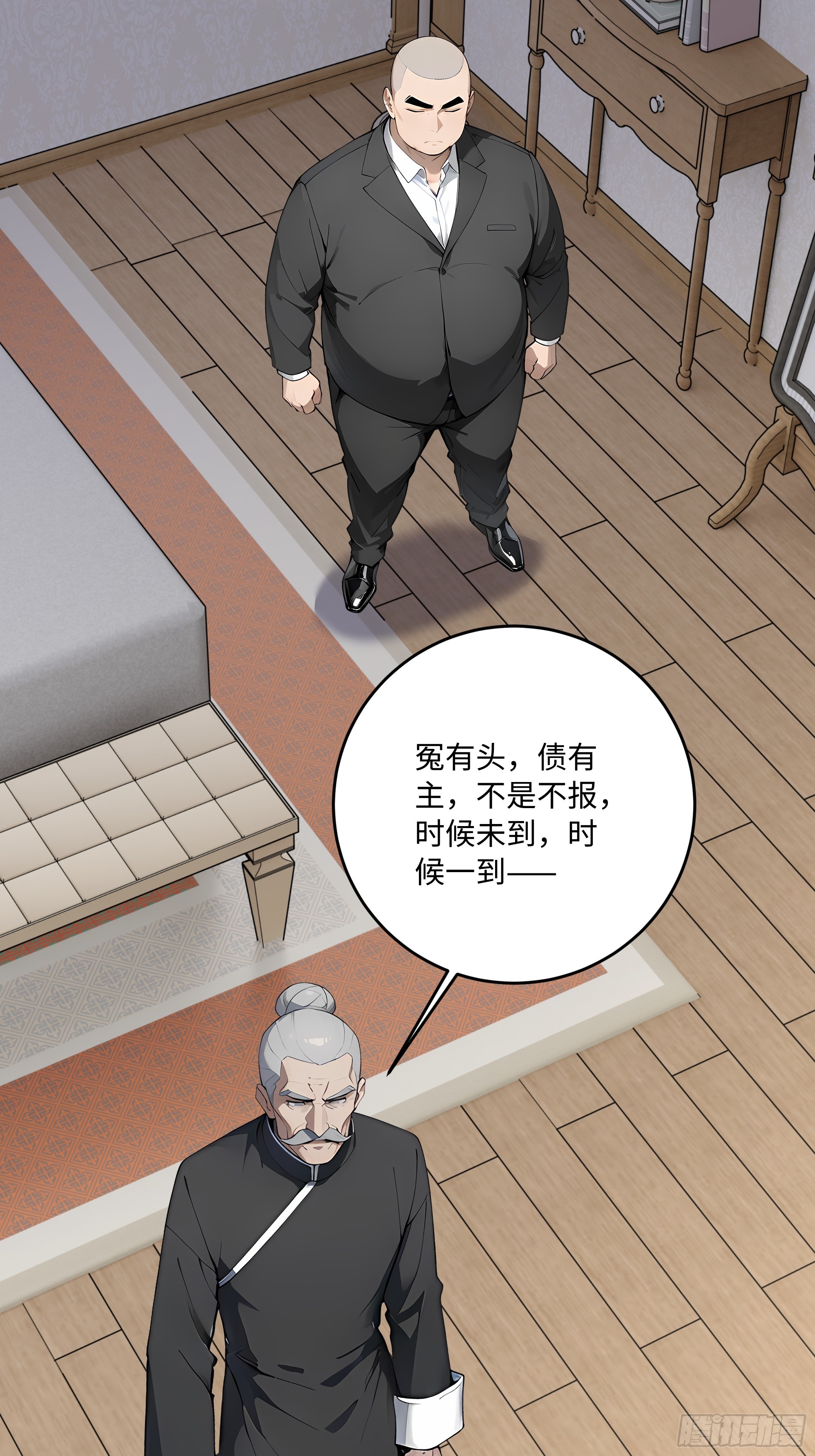 67 补生术86