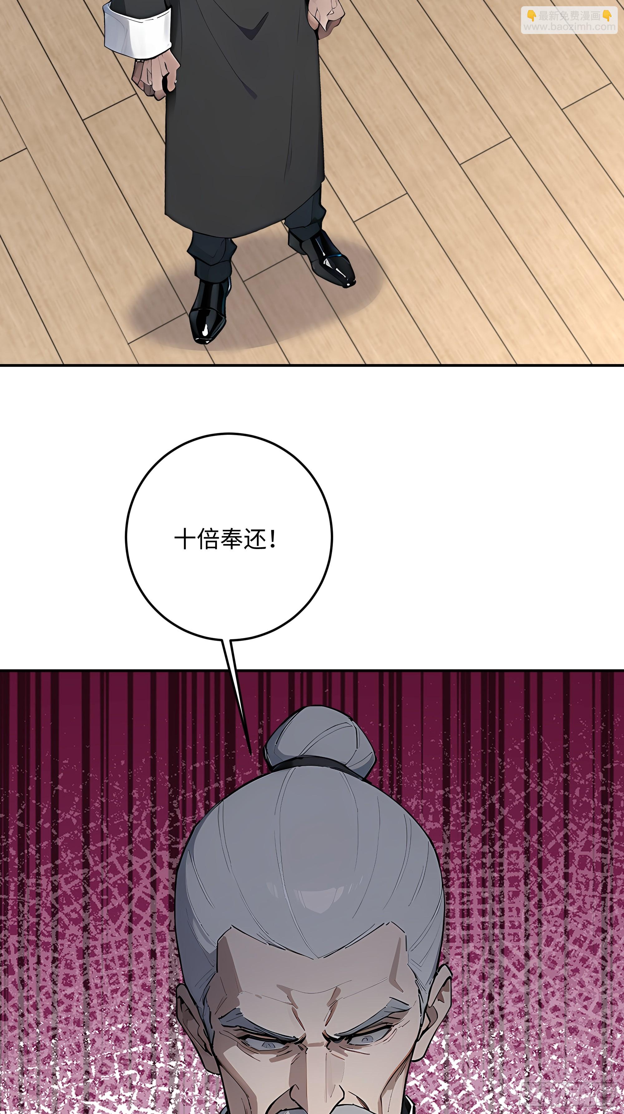 67 补生术87
