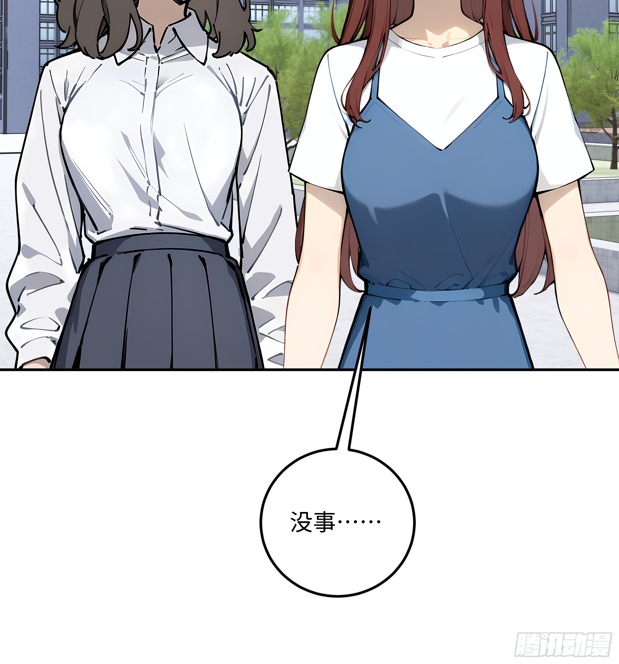 71 修罗场13