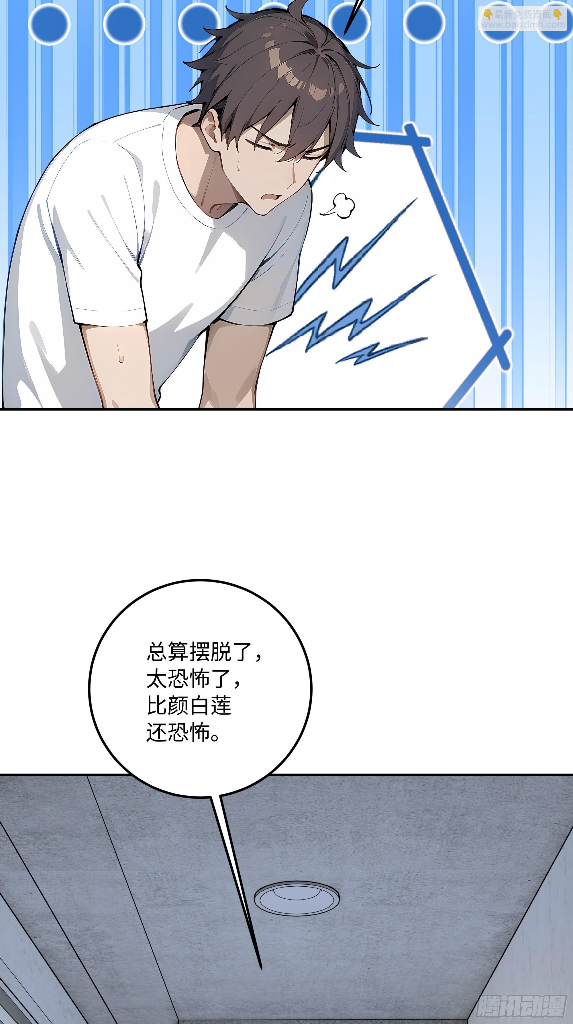 71 修罗场16