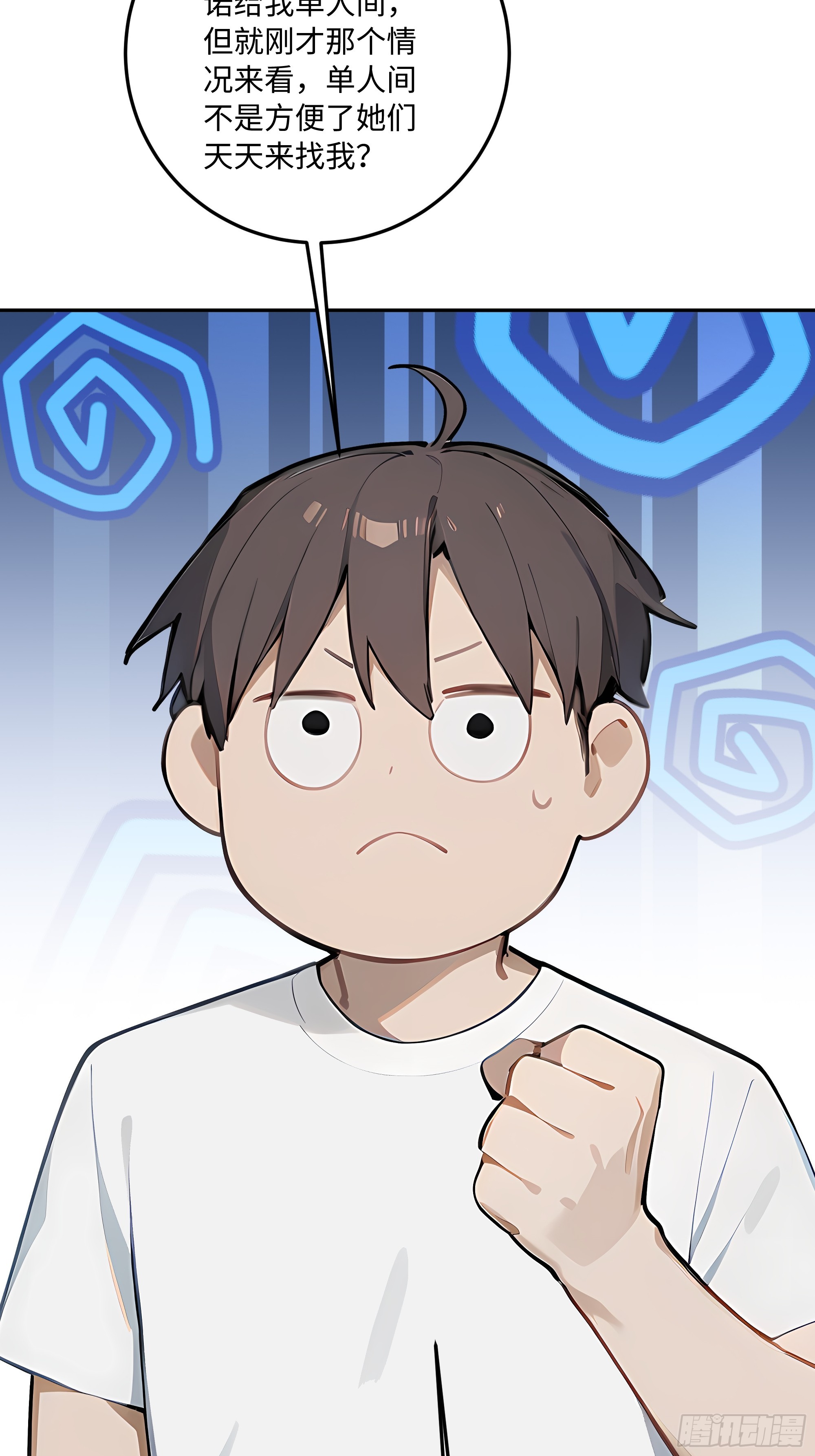71 修罗场18