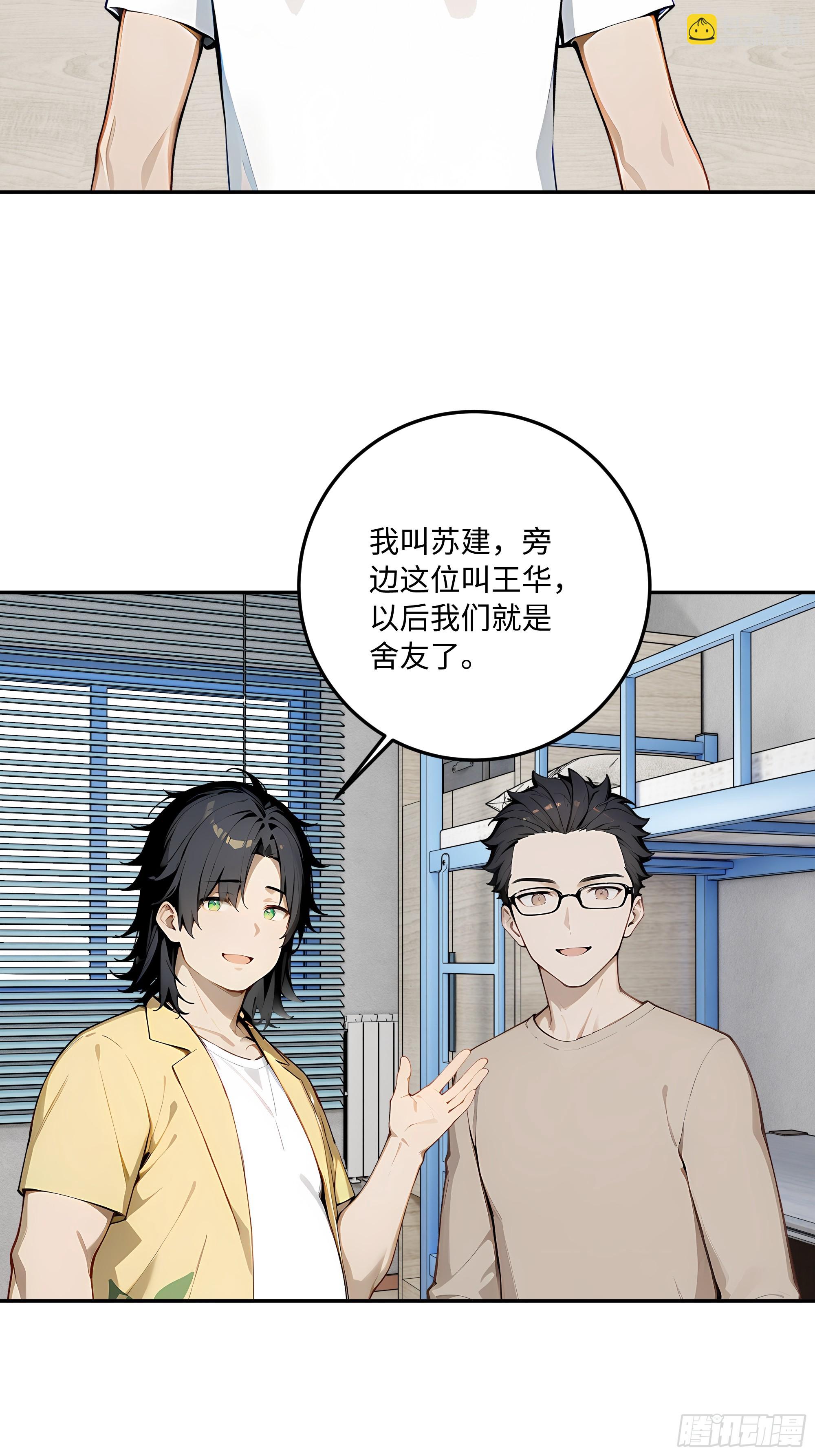 71 修罗场22