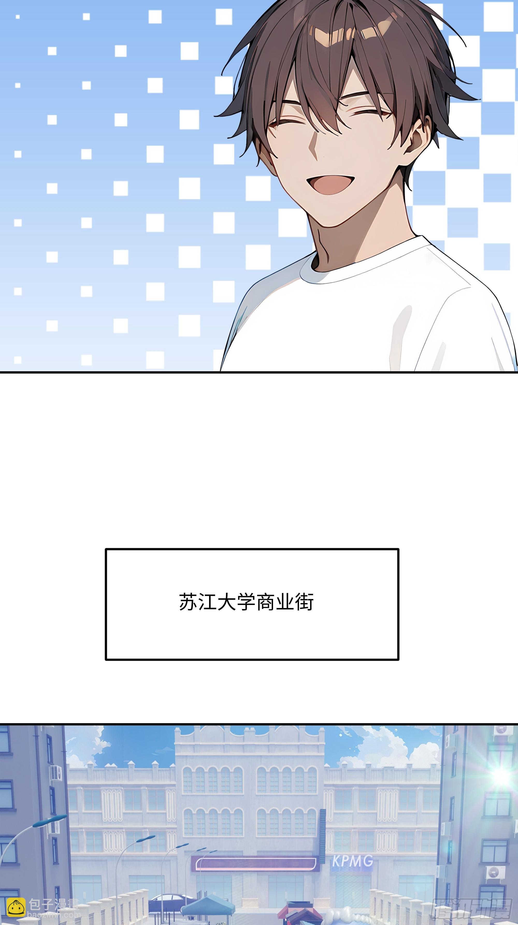 71 修罗场34