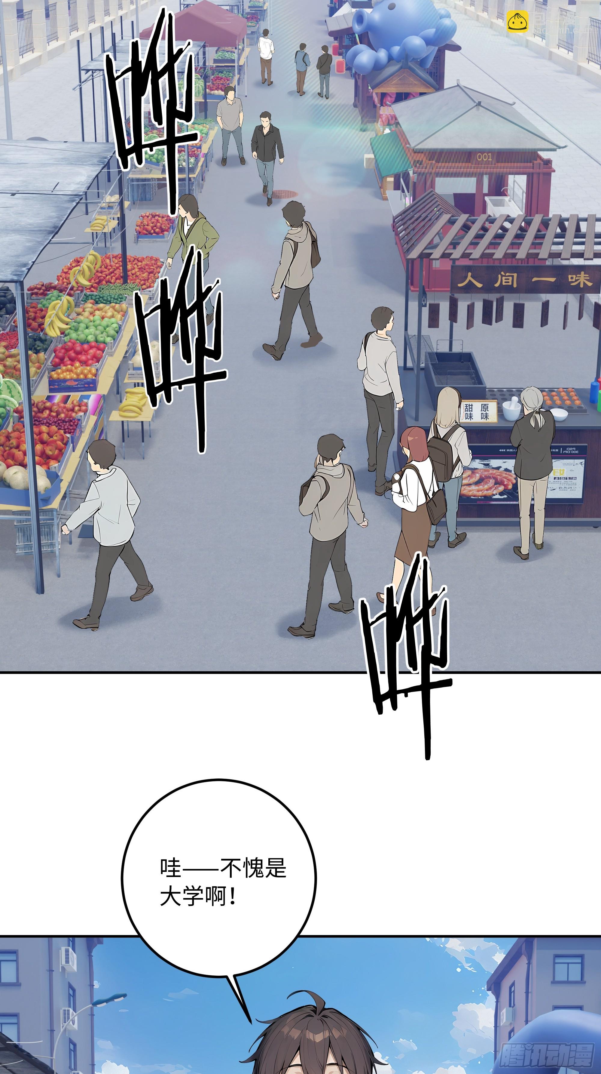 71 修罗场35