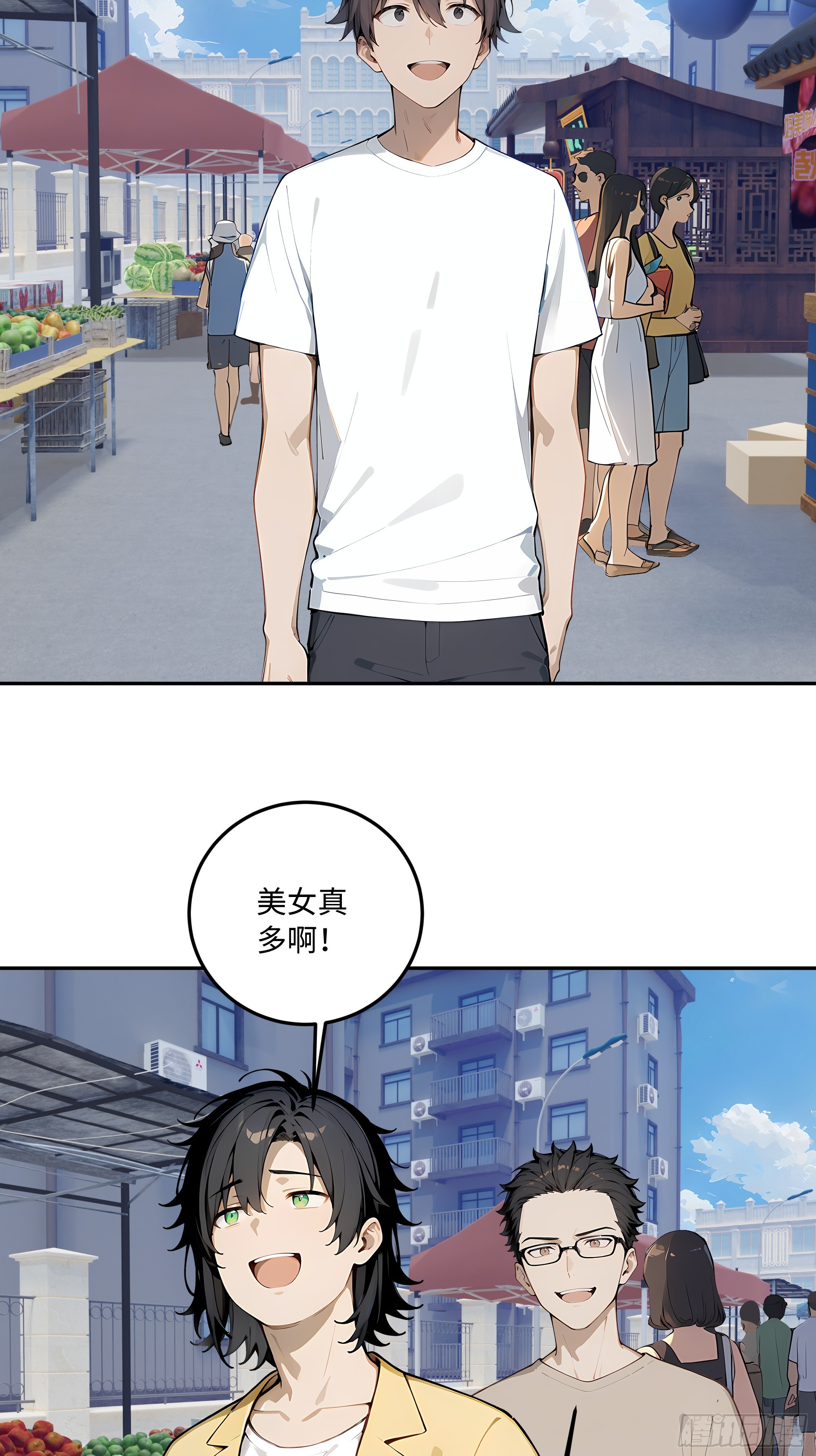 71 修罗场36