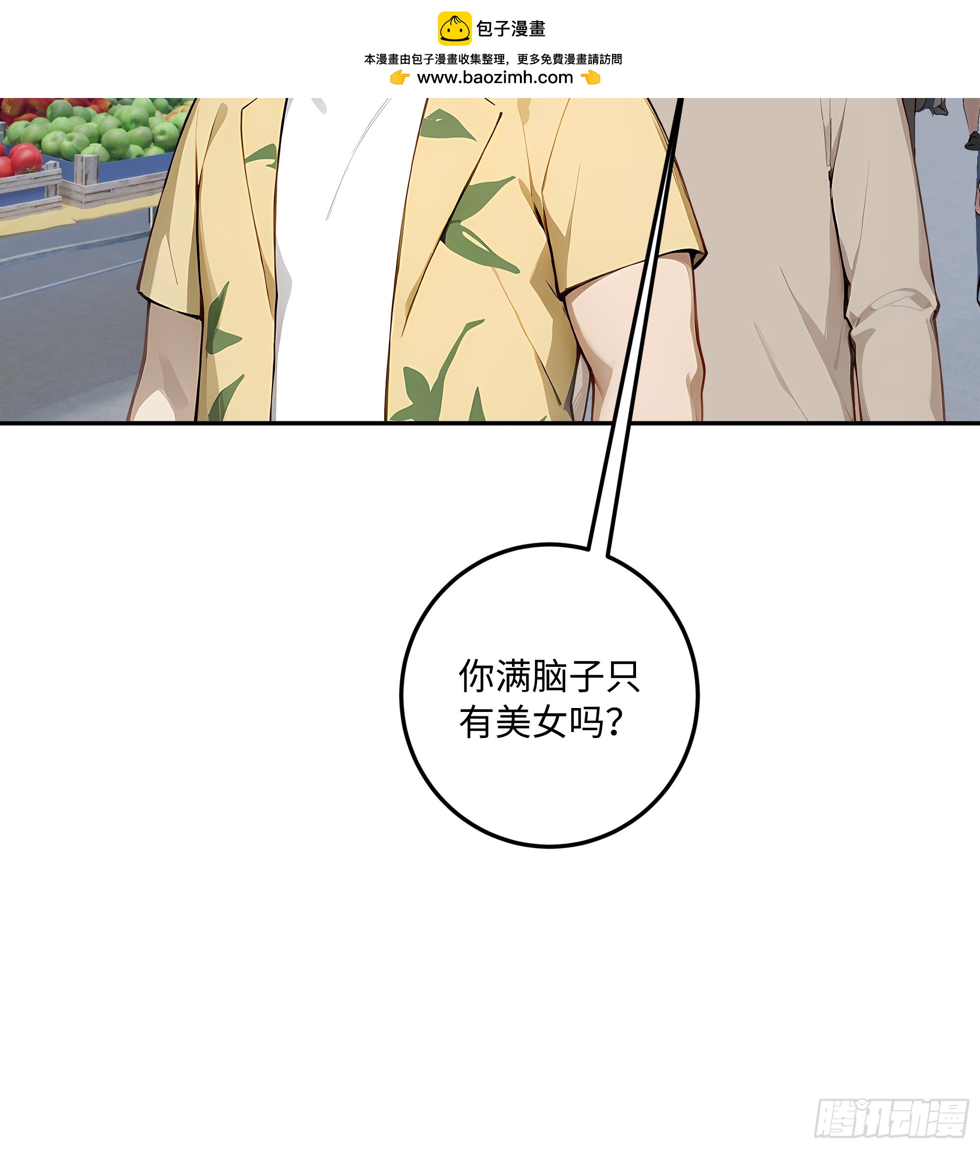 71 修罗场37