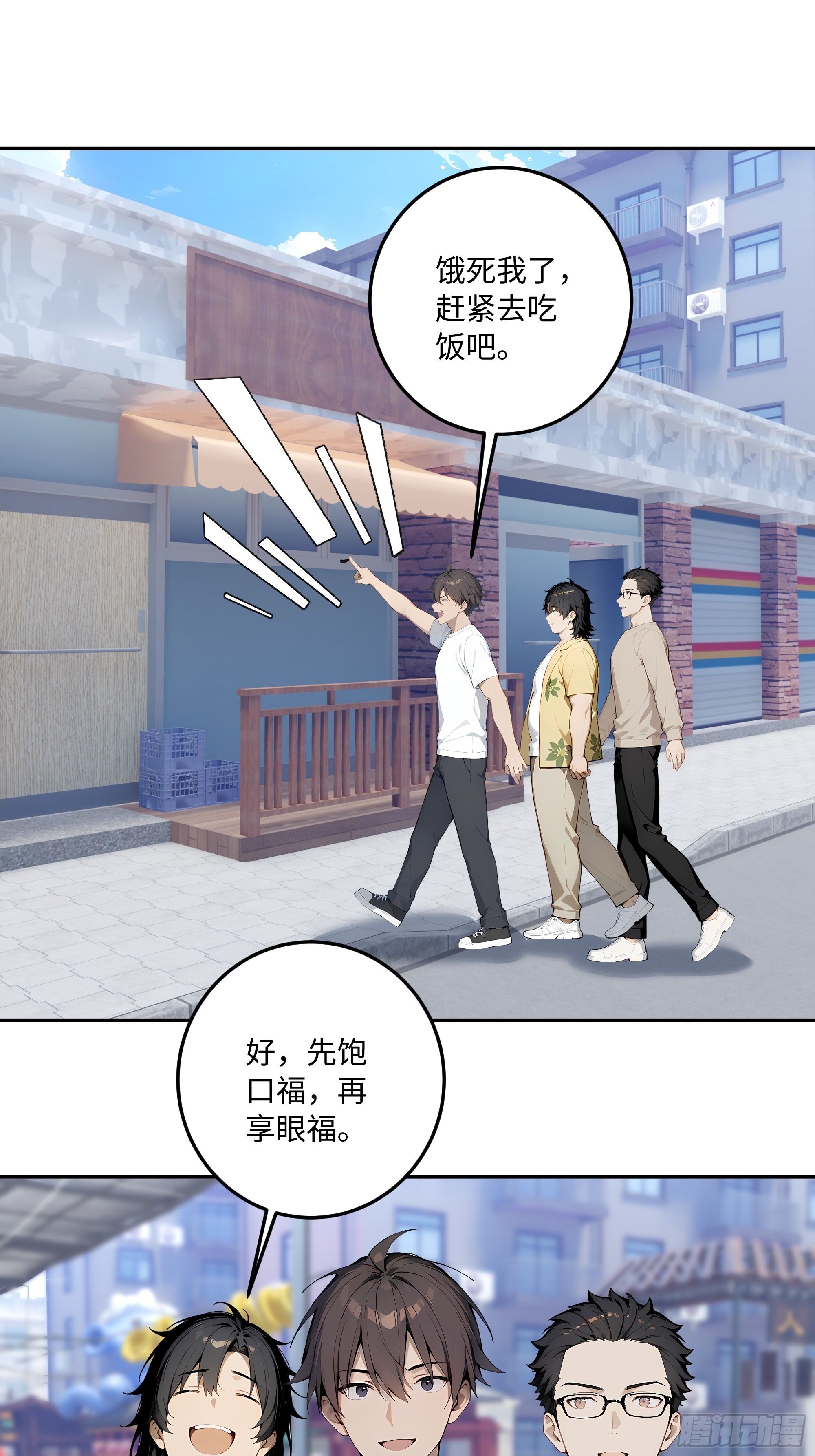 71 修罗场38