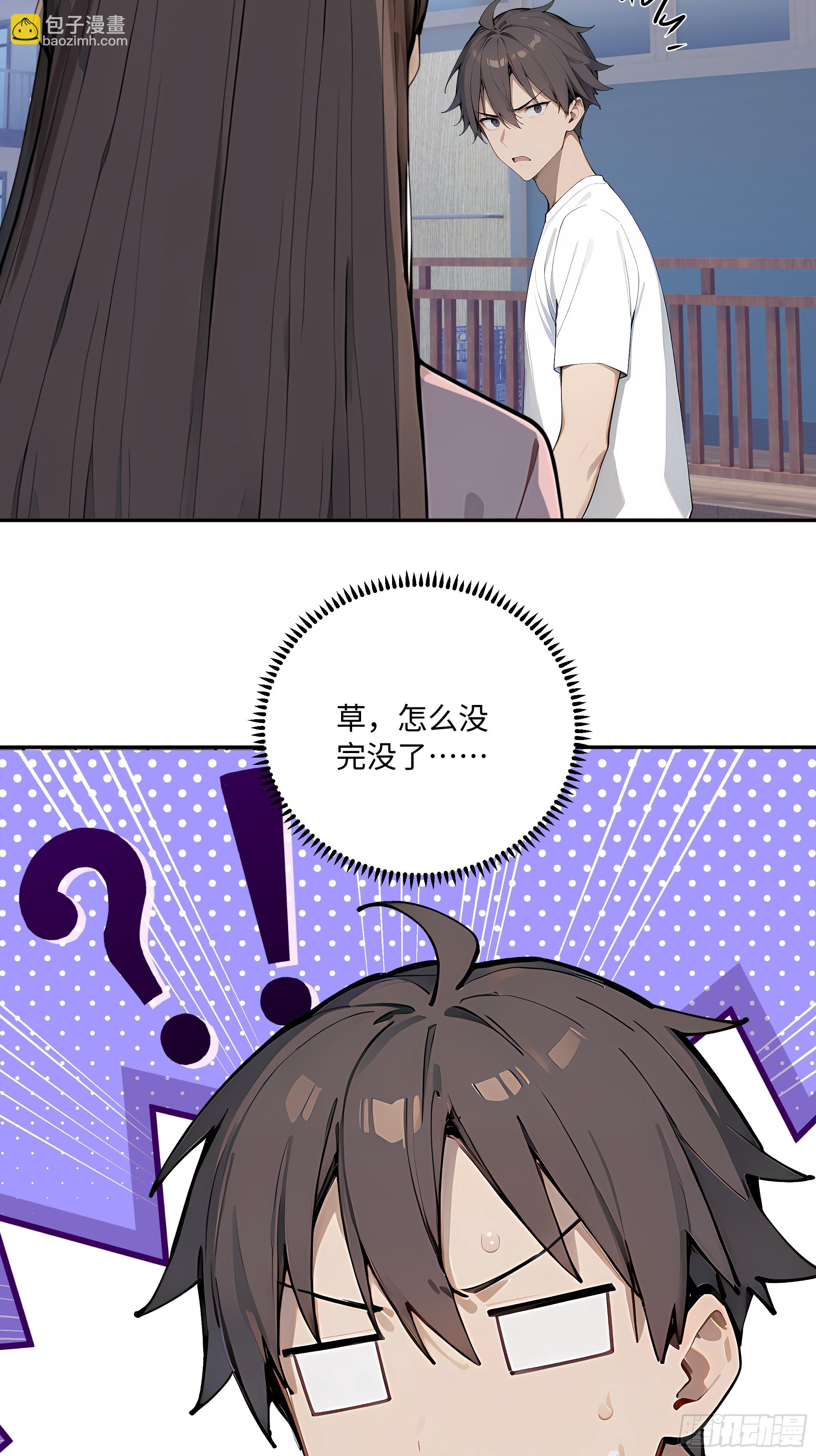 71 修罗场40