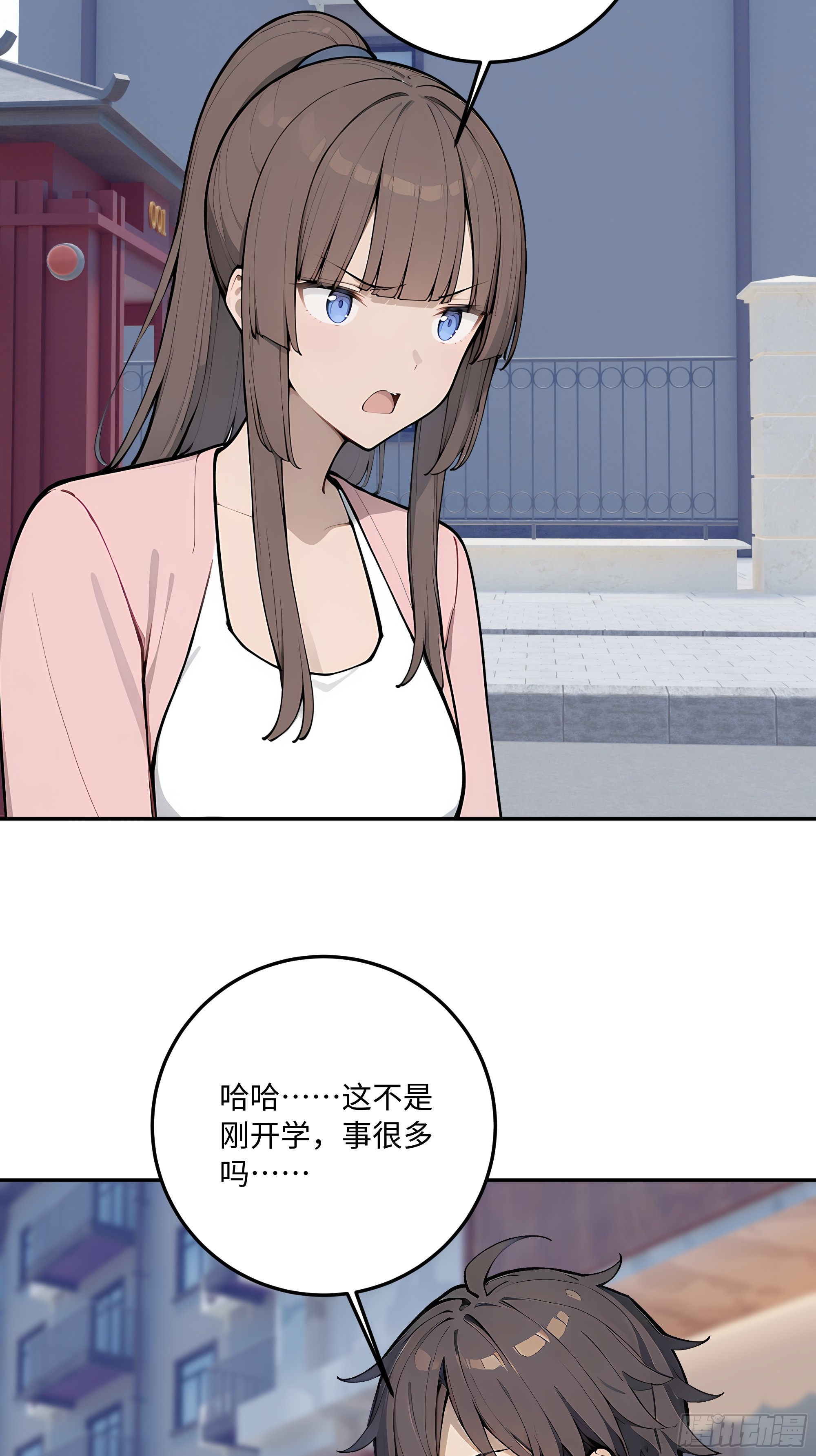 71 修罗场45
