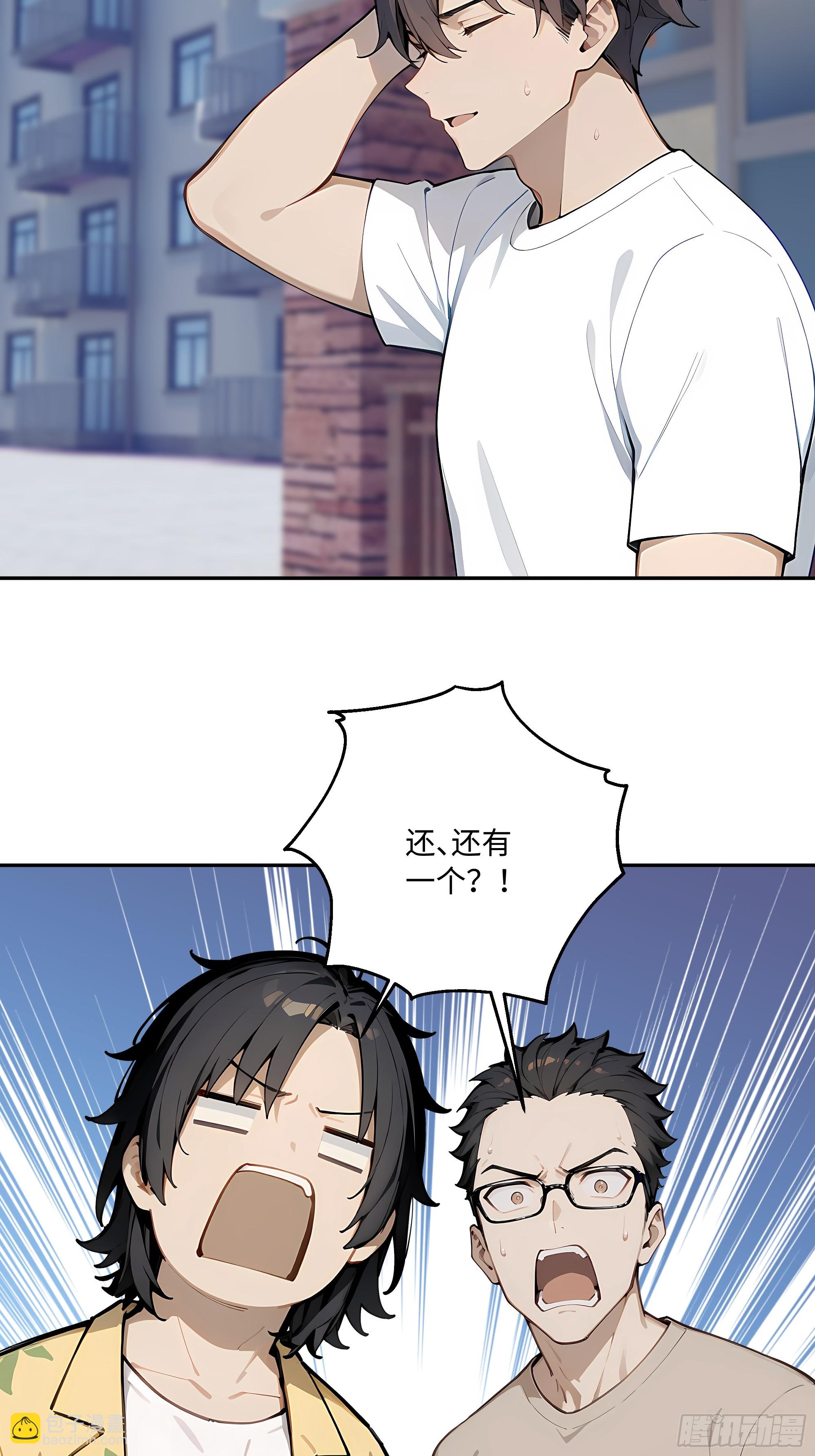 71 修罗场50