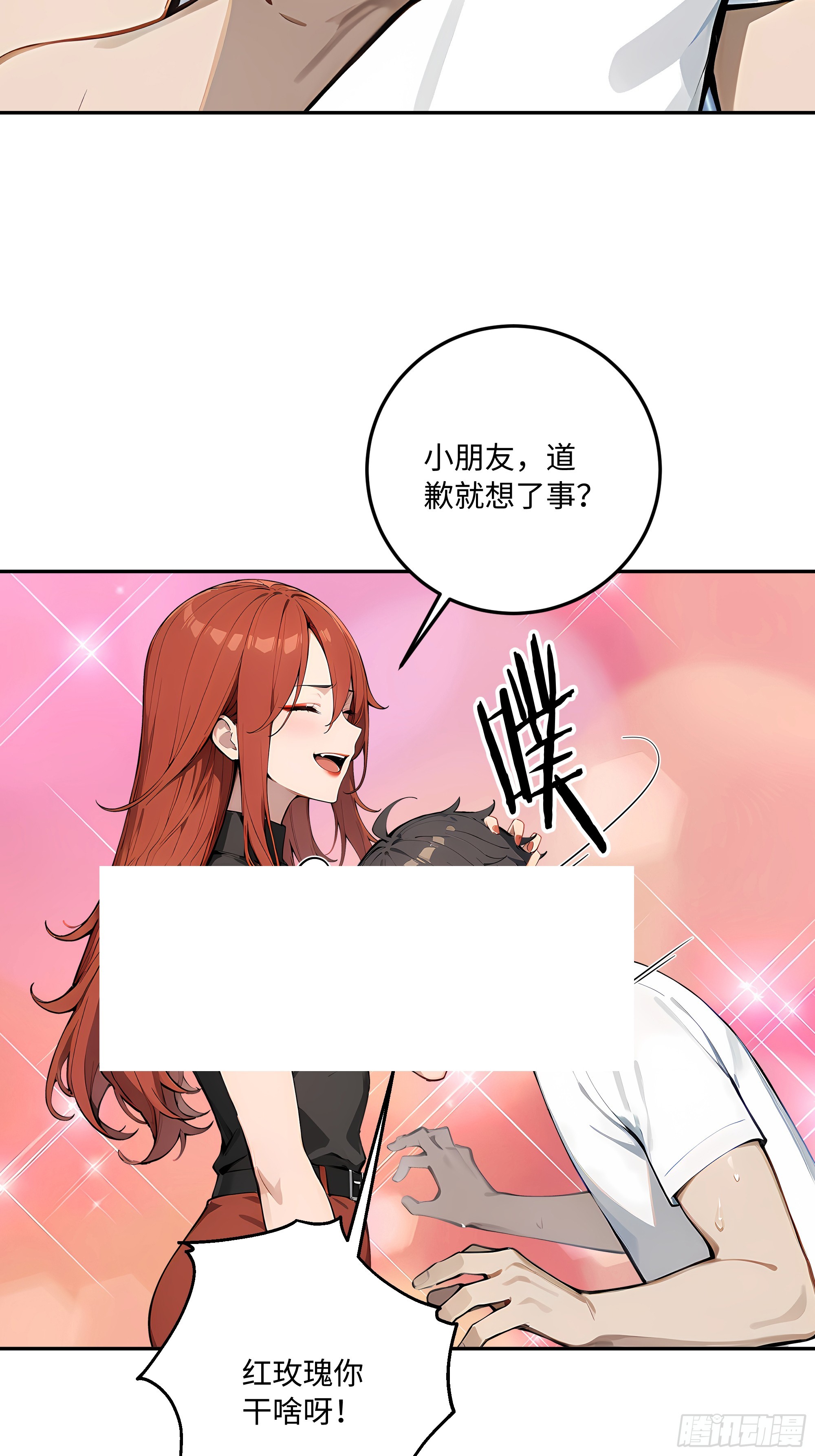 71 修罗场64