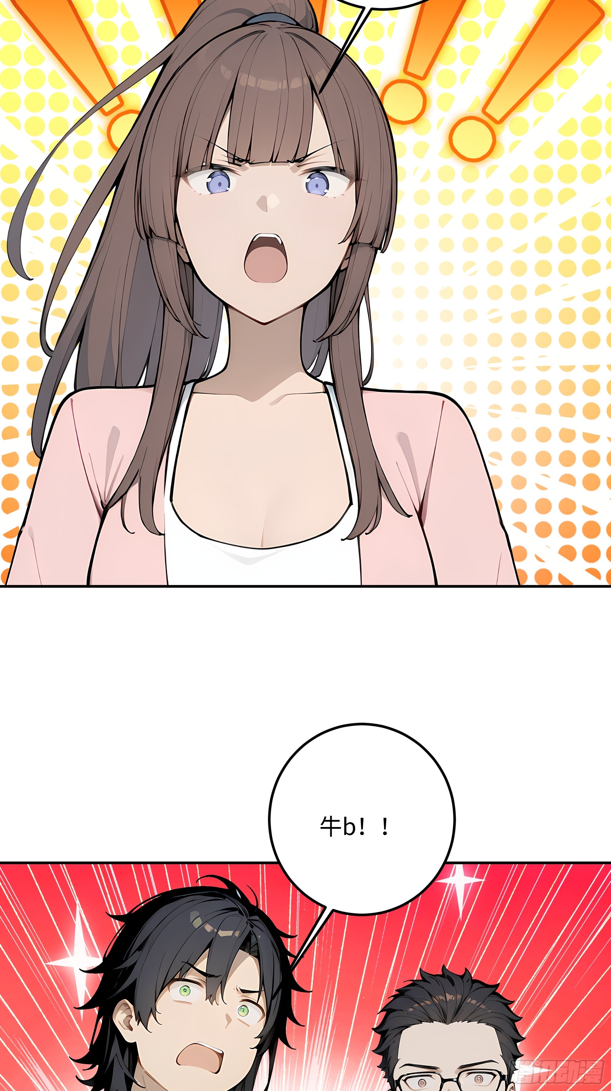 71 修罗场68