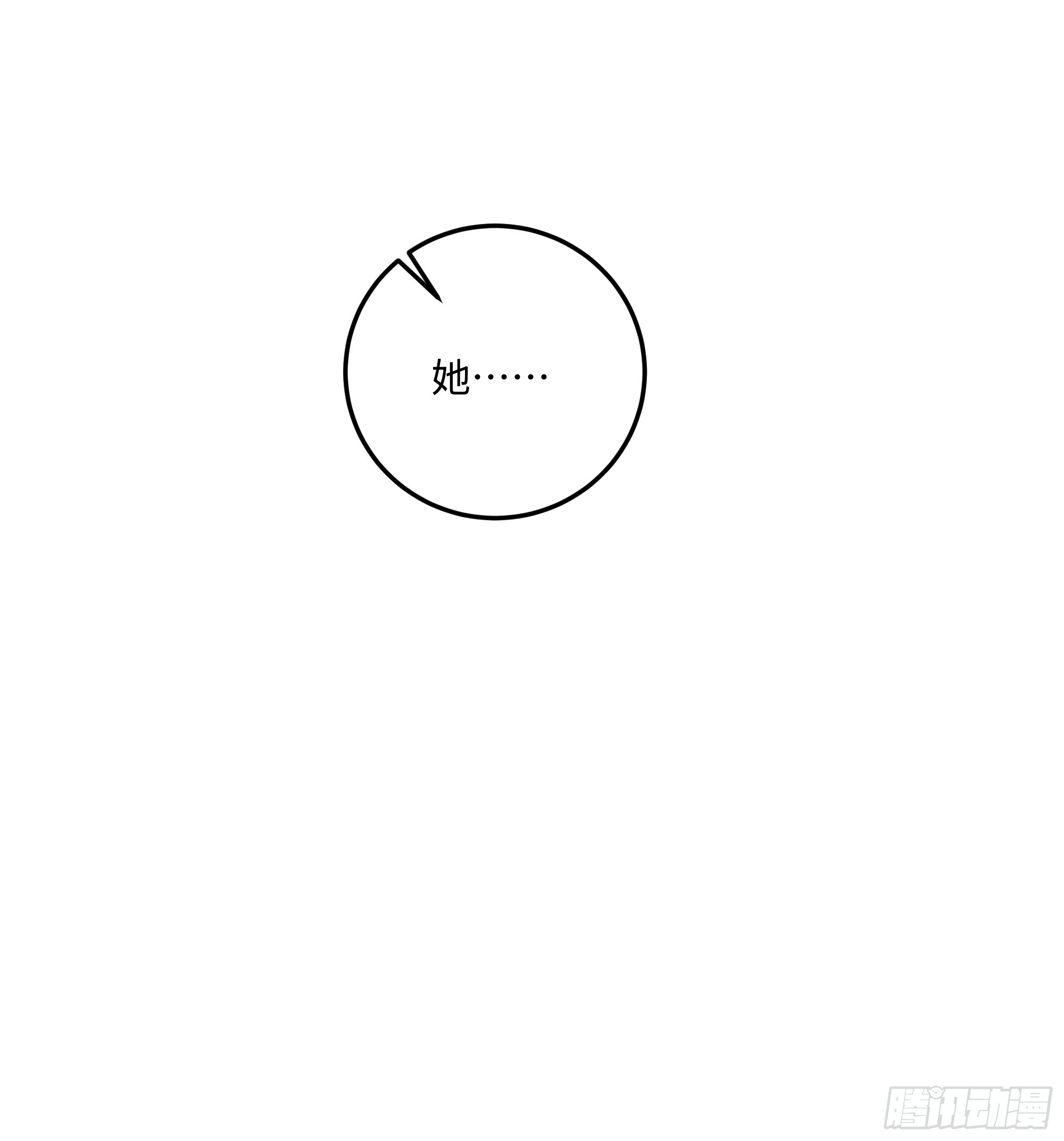 71 修罗场7